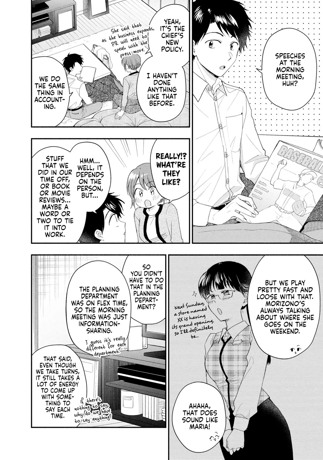 Kono Kaisha ni Suki na Hito ga Imasu Chapter 115 page 4 - Chapter 115