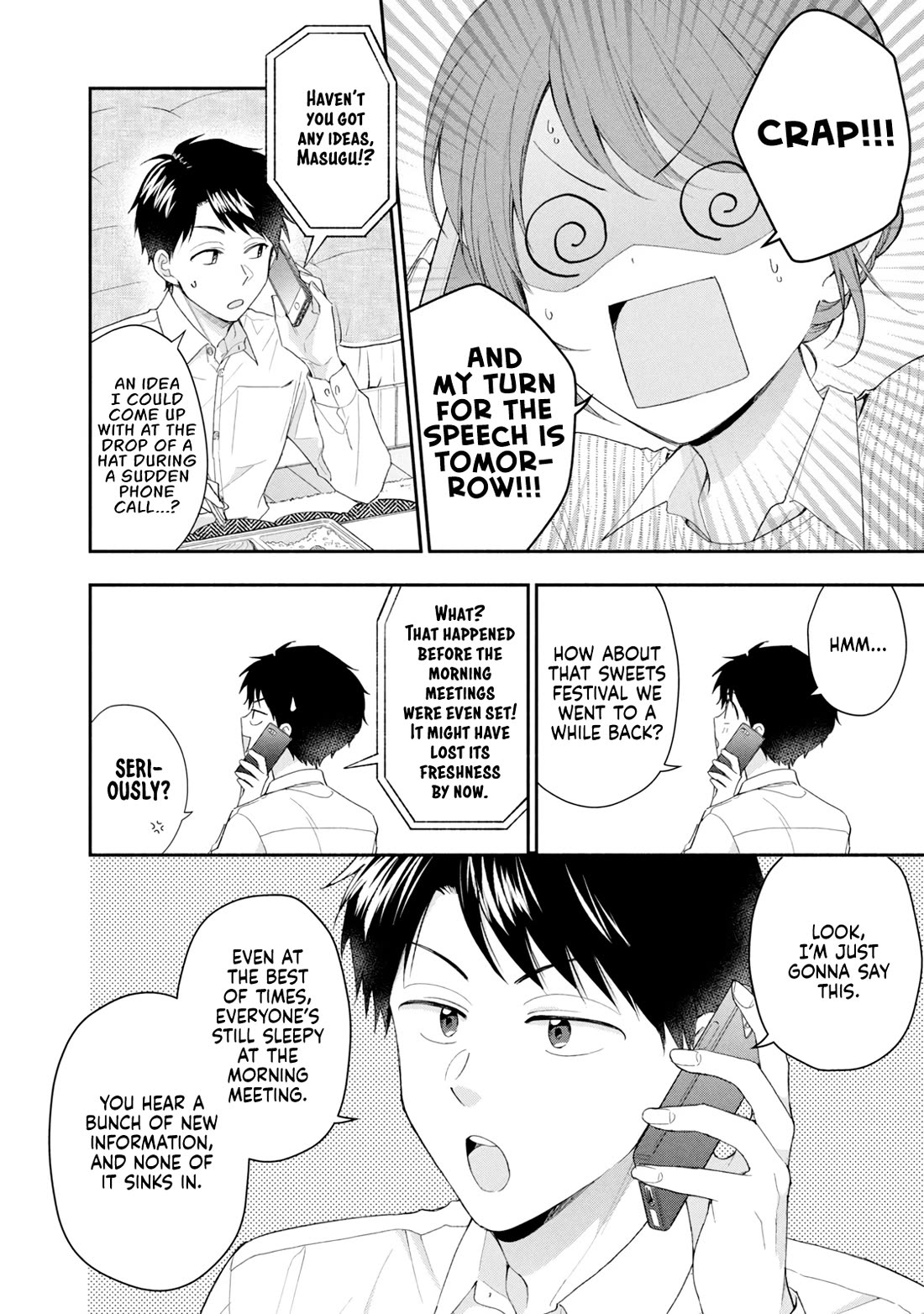 Kono Kaisha ni Suki na Hito ga Imasu Chapter 115 page 8 - Chapter 115