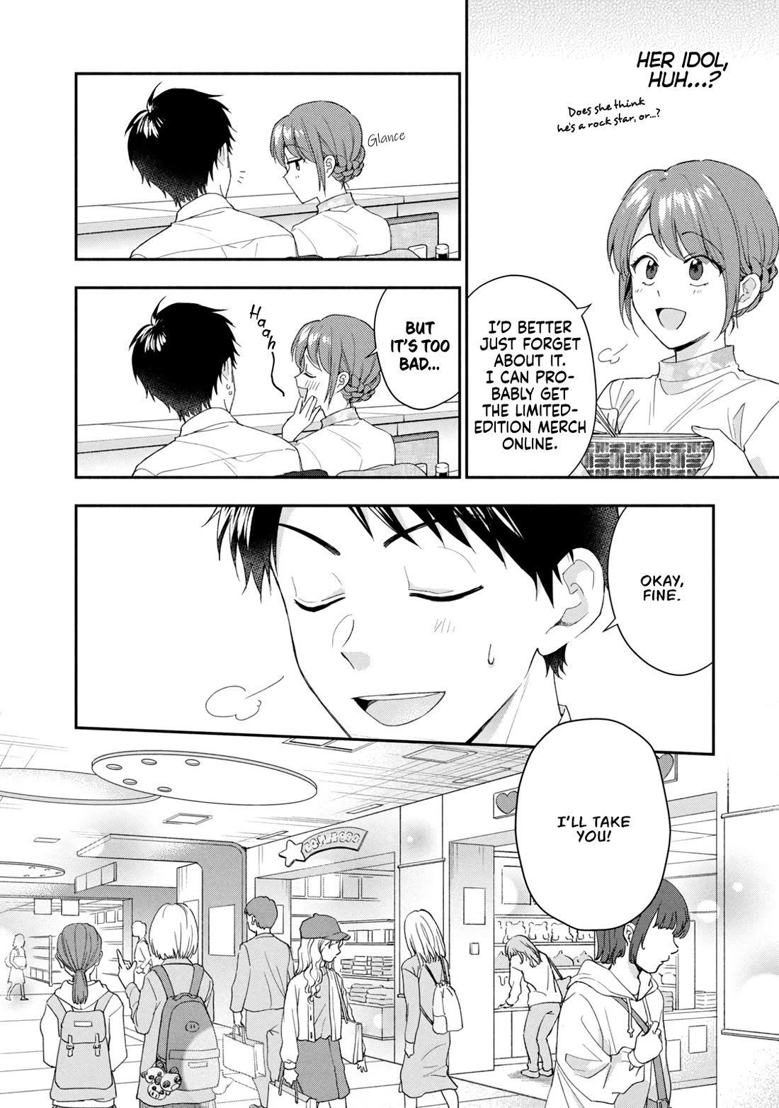 Kono Kaisha ni Suki na Hito ga Imasu Chapter 116 page 4 - Chapter 116