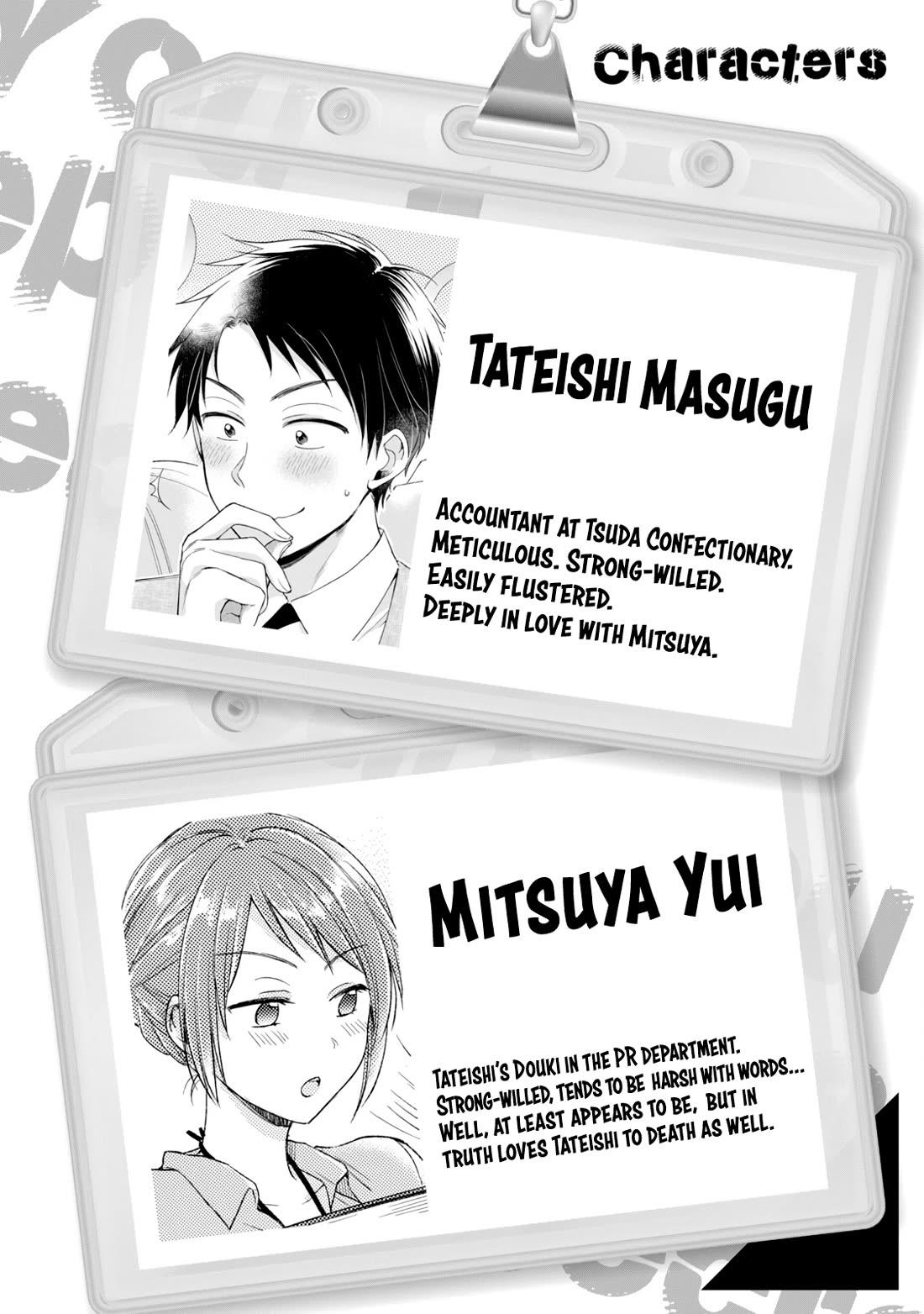Kono Kaisha ni Suki na Hito ga Imasu Chapter 118 page 2 - Chapter 118: Marriage Announcement