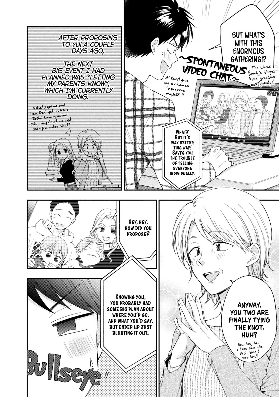 Kono Kaisha ni Suki na Hito ga Imasu Chapter 118 page 6 - Chapter 118: Marriage Announcement