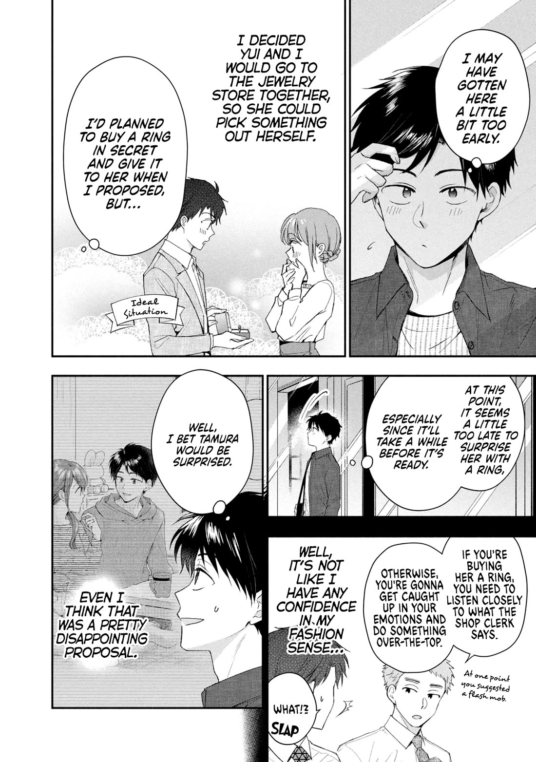 Kono Kaisha ni Suki na Hito ga Imasu Chapter 119 page 2 - Chapter 119: A Shape for My Feelings