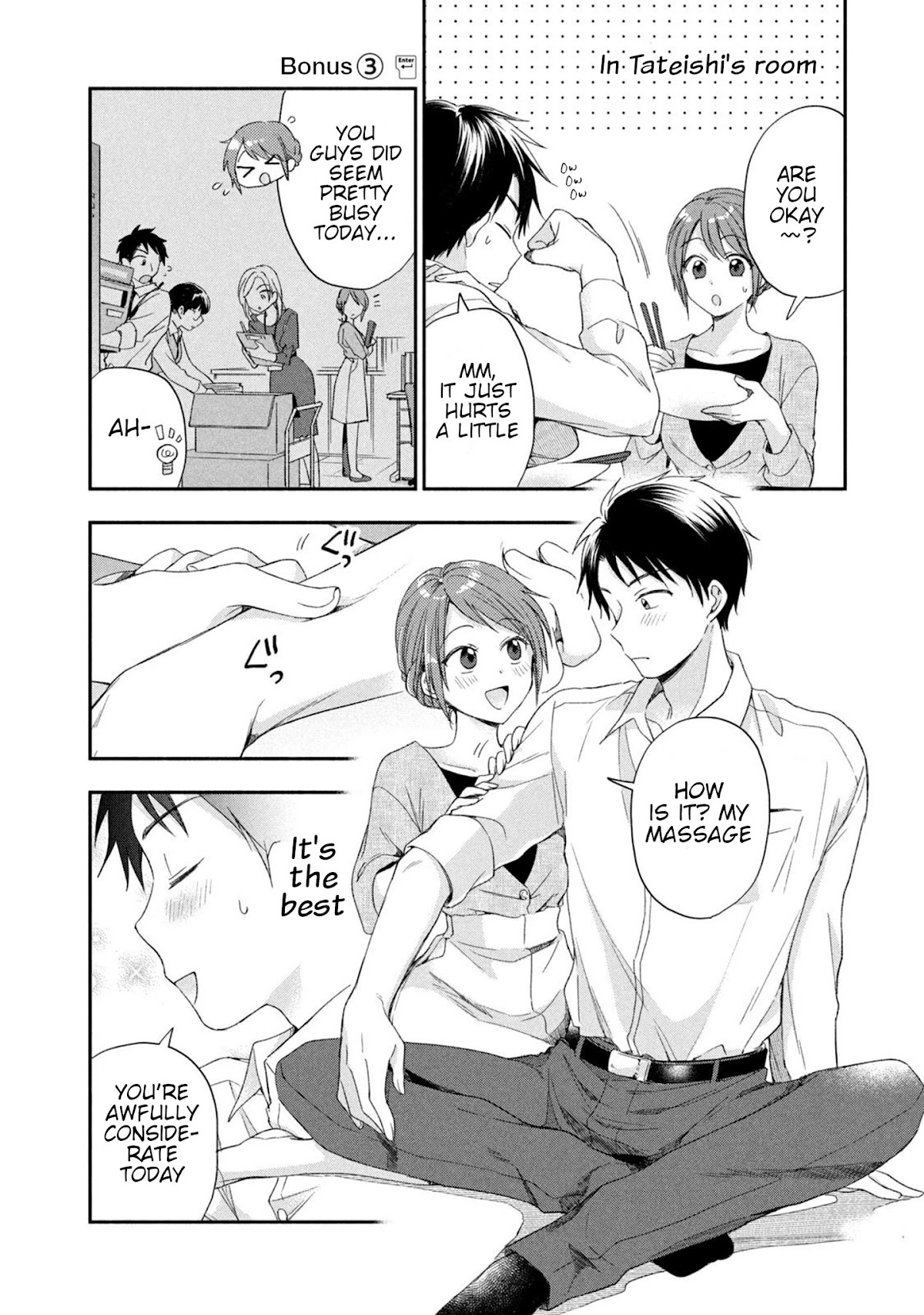 Kono Kaisha ni Suki na Hito ga Imasu Chapter 12.5 page 1 - Chapter 12.5: Bonus 3
