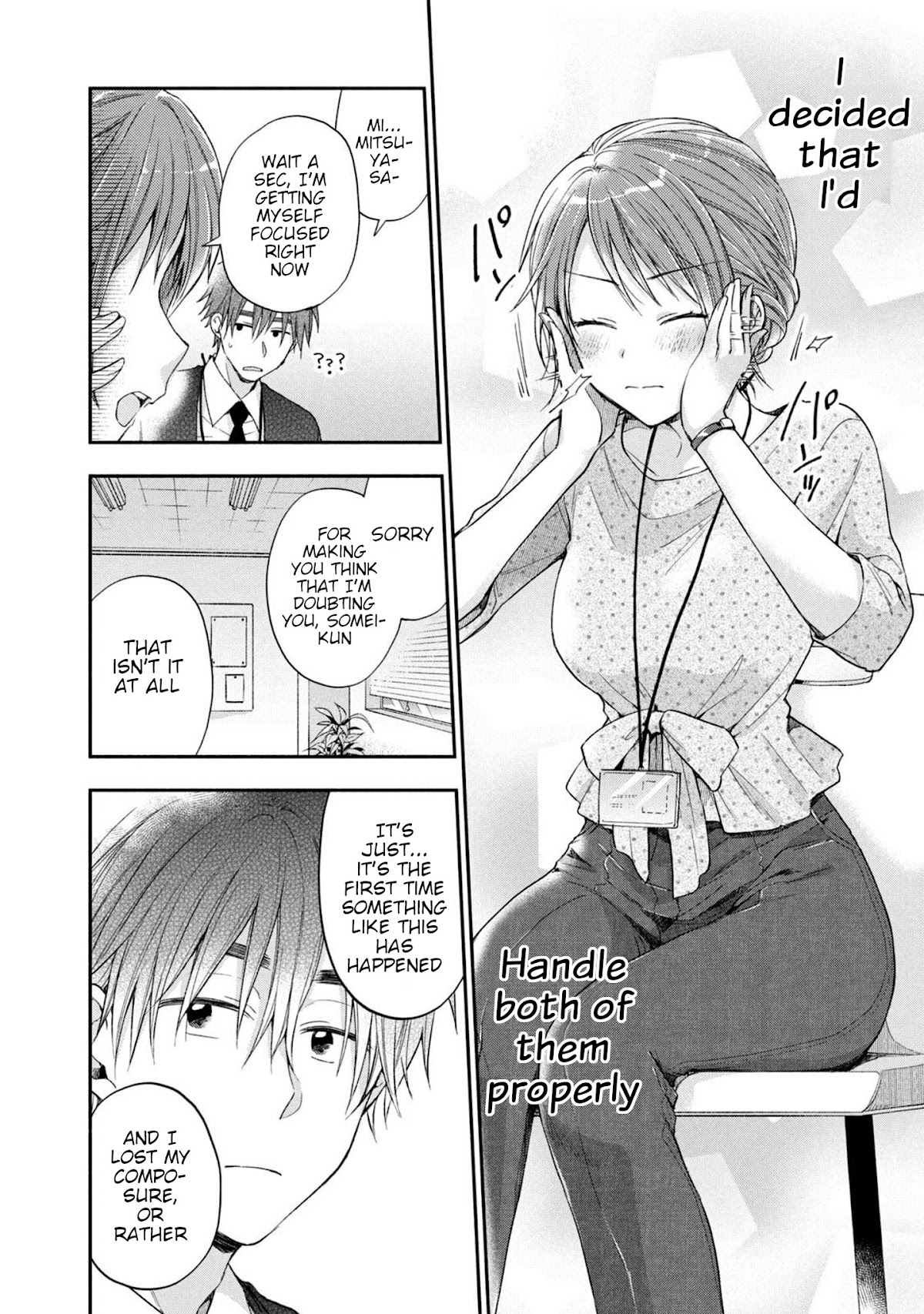 Kono Kaisha ni Suki na Hito ga Imasu Chapter 12 page 10 - Chapter 12: A Lively Meeting