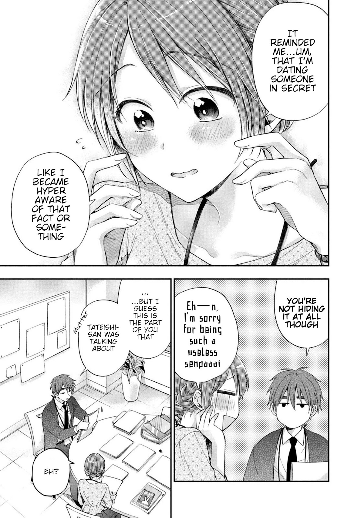 Kono Kaisha ni Suki na Hito ga Imasu Chapter 12 page 11 - Chapter 12: A Lively Meeting