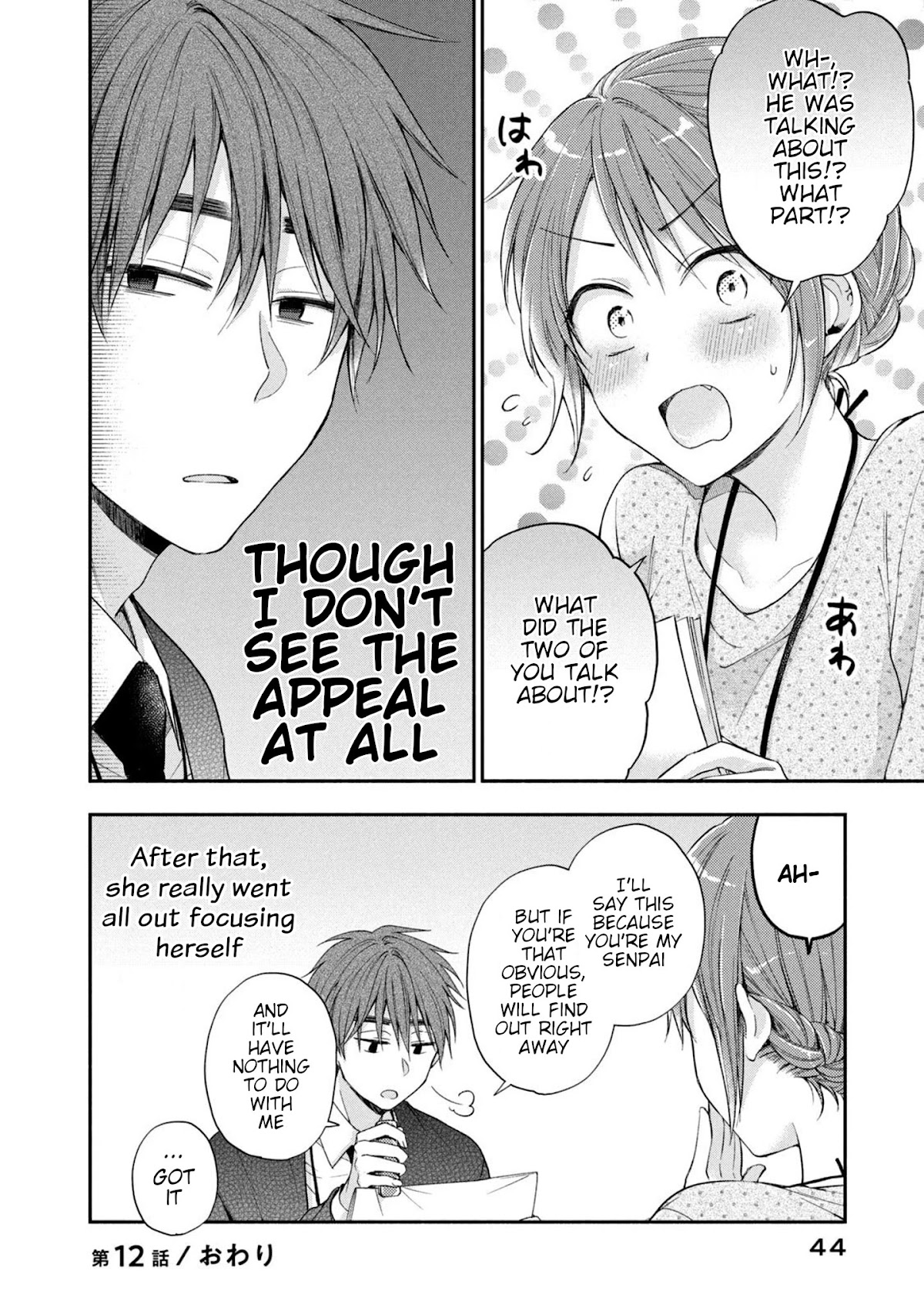 Kono Kaisha ni Suki na Hito ga Imasu Chapter 12 page 12 - Chapter 12: A Lively Meeting