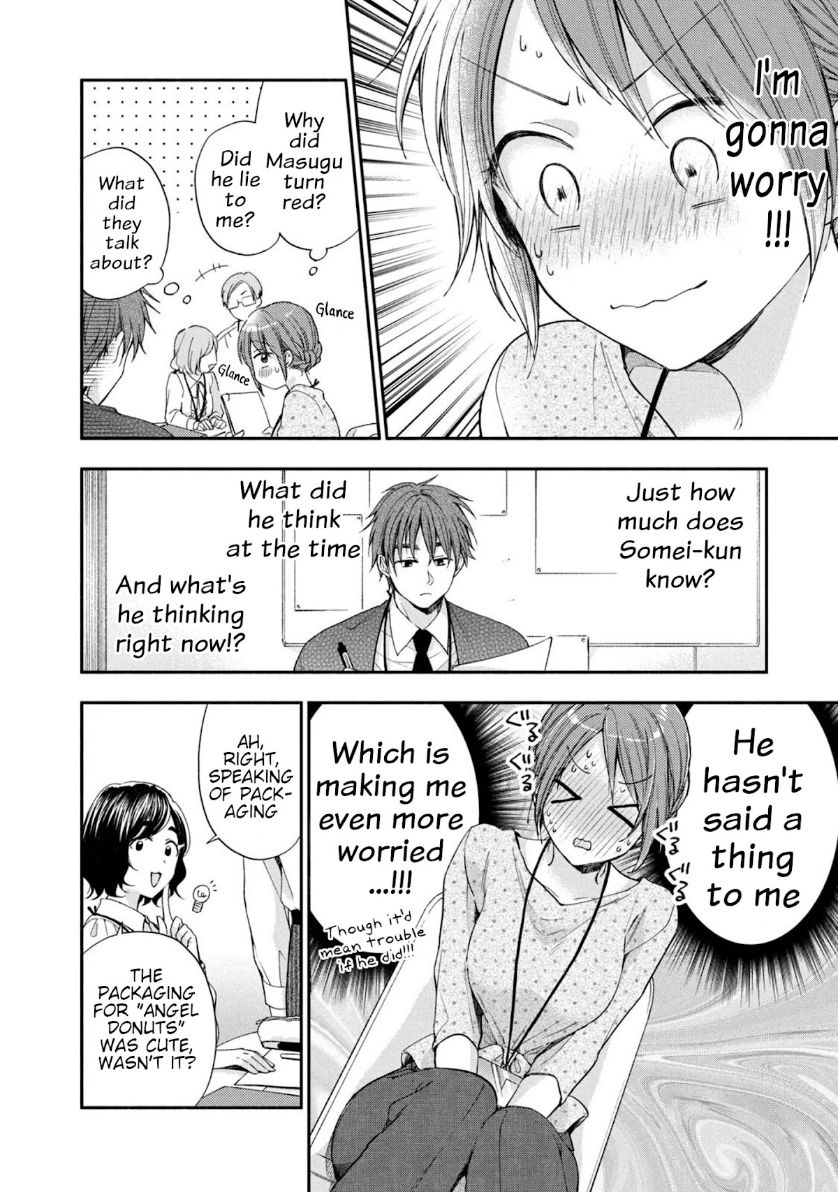 Kono Kaisha ni Suki na Hito ga Imasu Chapter 12 page 4 - Chapter 12: A Lively Meeting