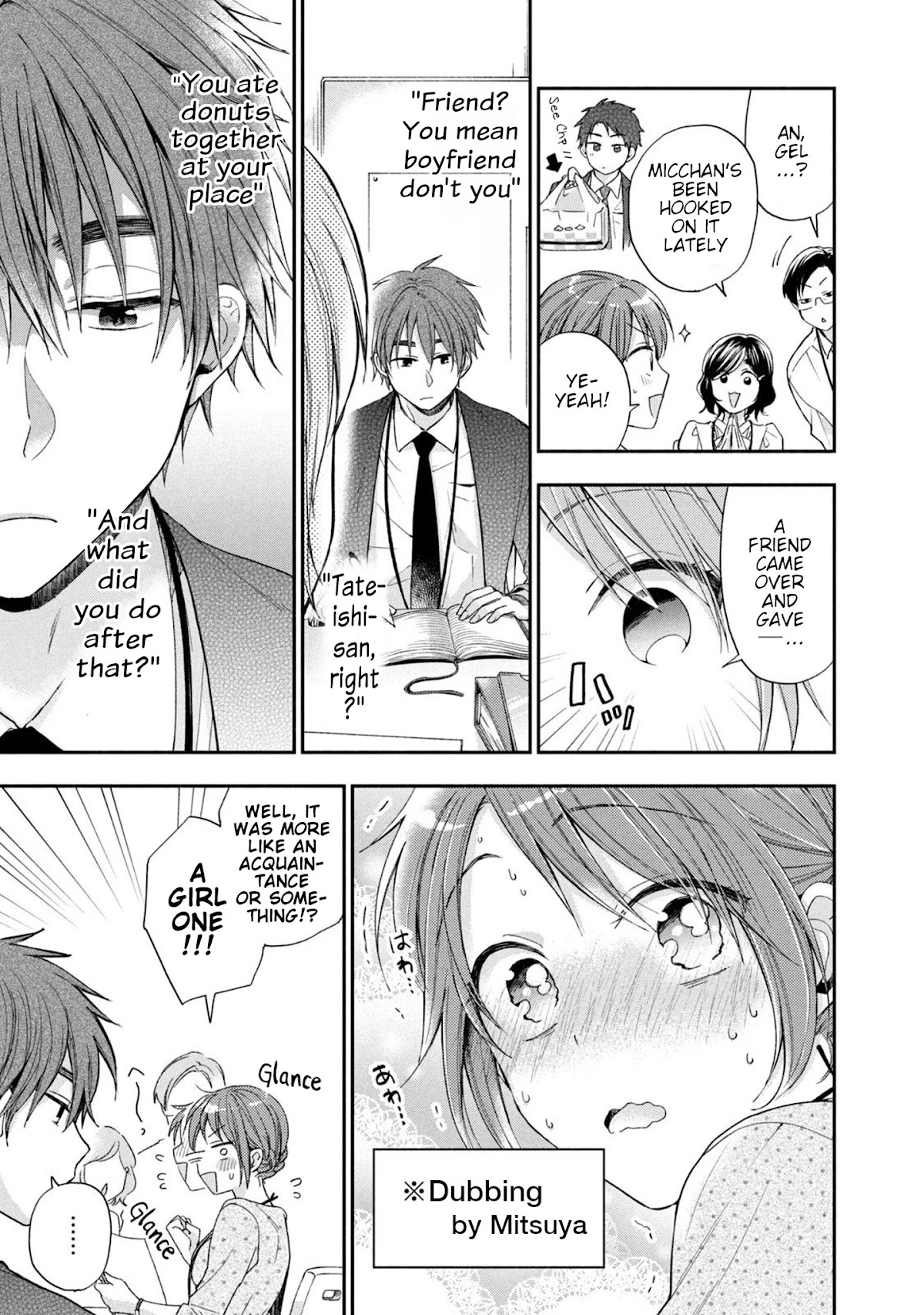 Kono Kaisha ni Suki na Hito ga Imasu Chapter 12 page 5 - Chapter 12: A Lively Meeting