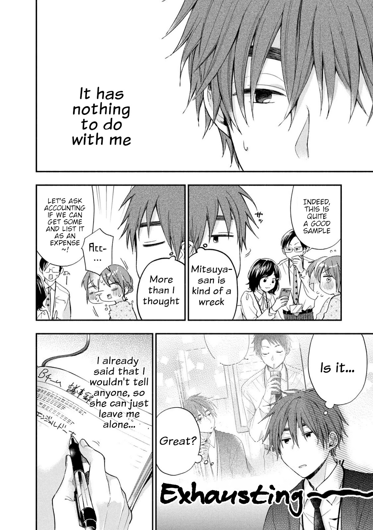 Kono Kaisha ni Suki na Hito ga Imasu Chapter 12 page 6 - Chapter 12: A Lively Meeting