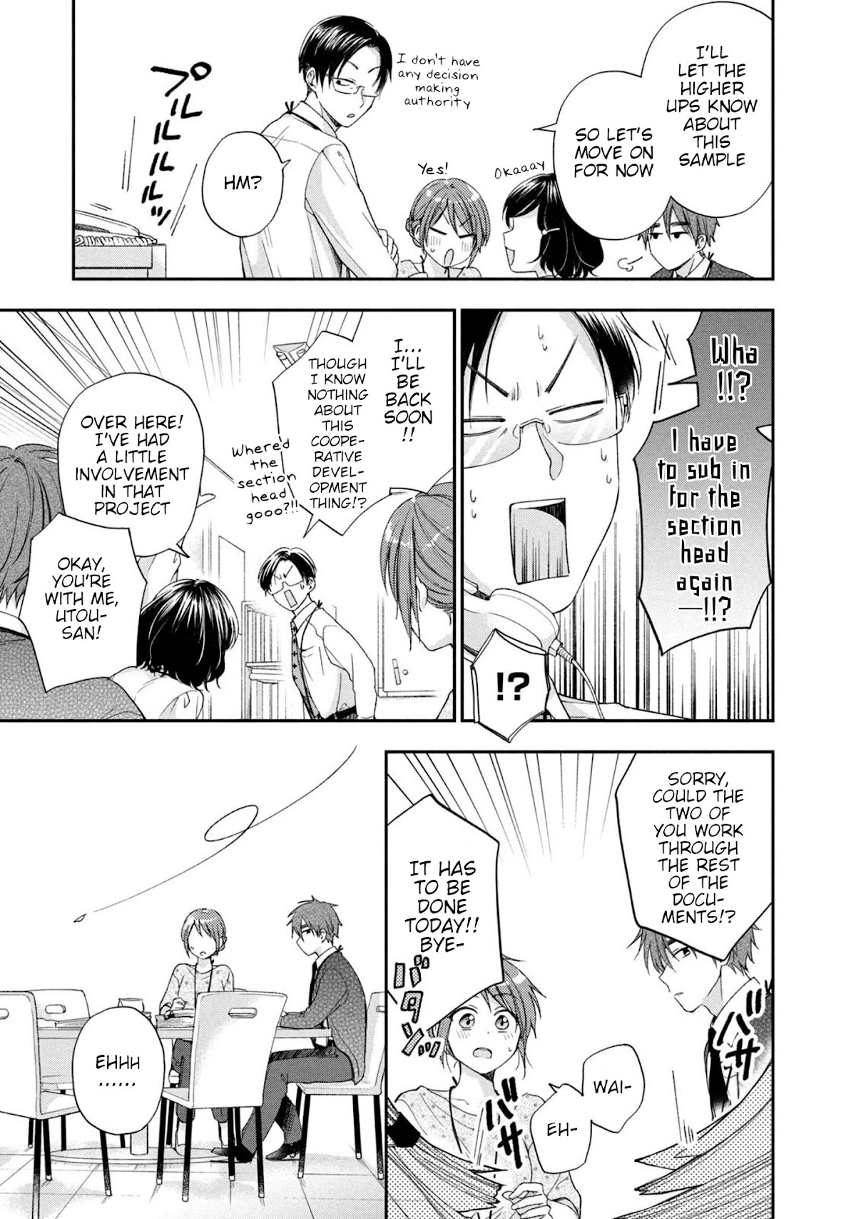 Kono Kaisha ni Suki na Hito ga Imasu Chapter 12 page 7 - Chapter 12: A Lively Meeting