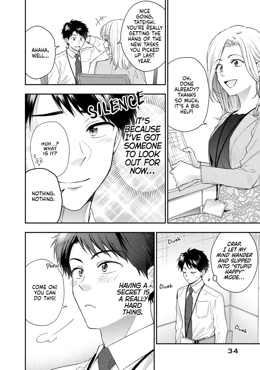 Kono Kaisha ni Suki na Hito ga Imasu Chapter 120 page 4 - Chapter 120: My Best Days
