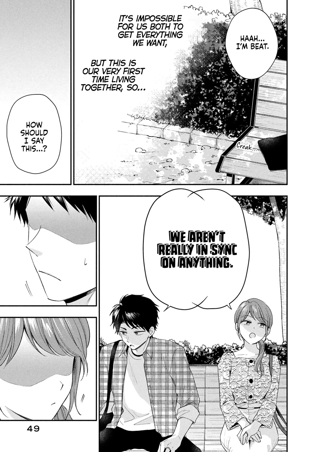 Kono Kaisha ni Suki na Hito ga Imasu Chapter 121 page 5 - Chapter 121: To a New Neighbourhood