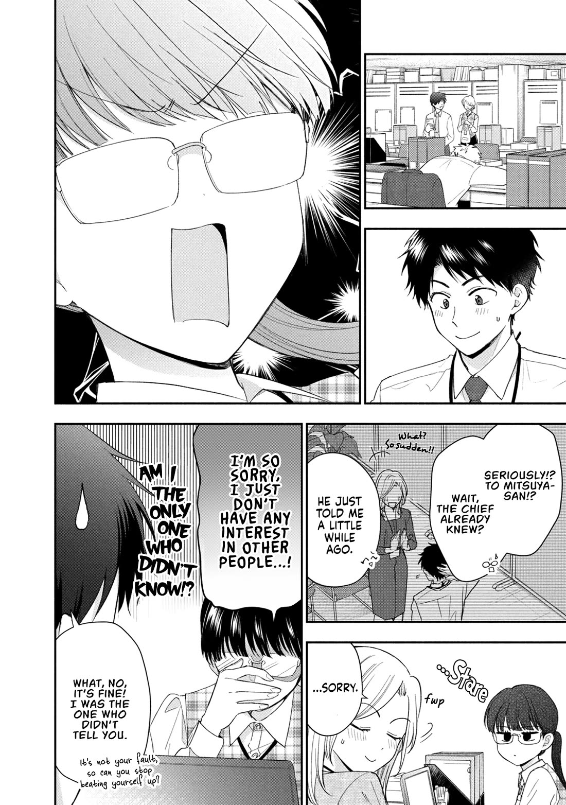 Kono Kaisha ni Suki na Hito ga Imasu Chapter 122 page 4 - Chapter 122: The Thing Is, We Are...
