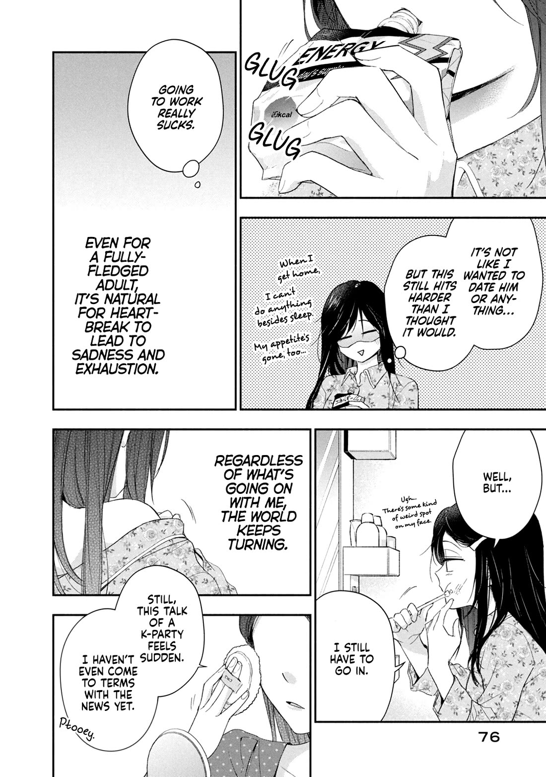 Kono Kaisha ni Suki na Hito ga Imasu Chapter 123 page 4 - Chapter 123