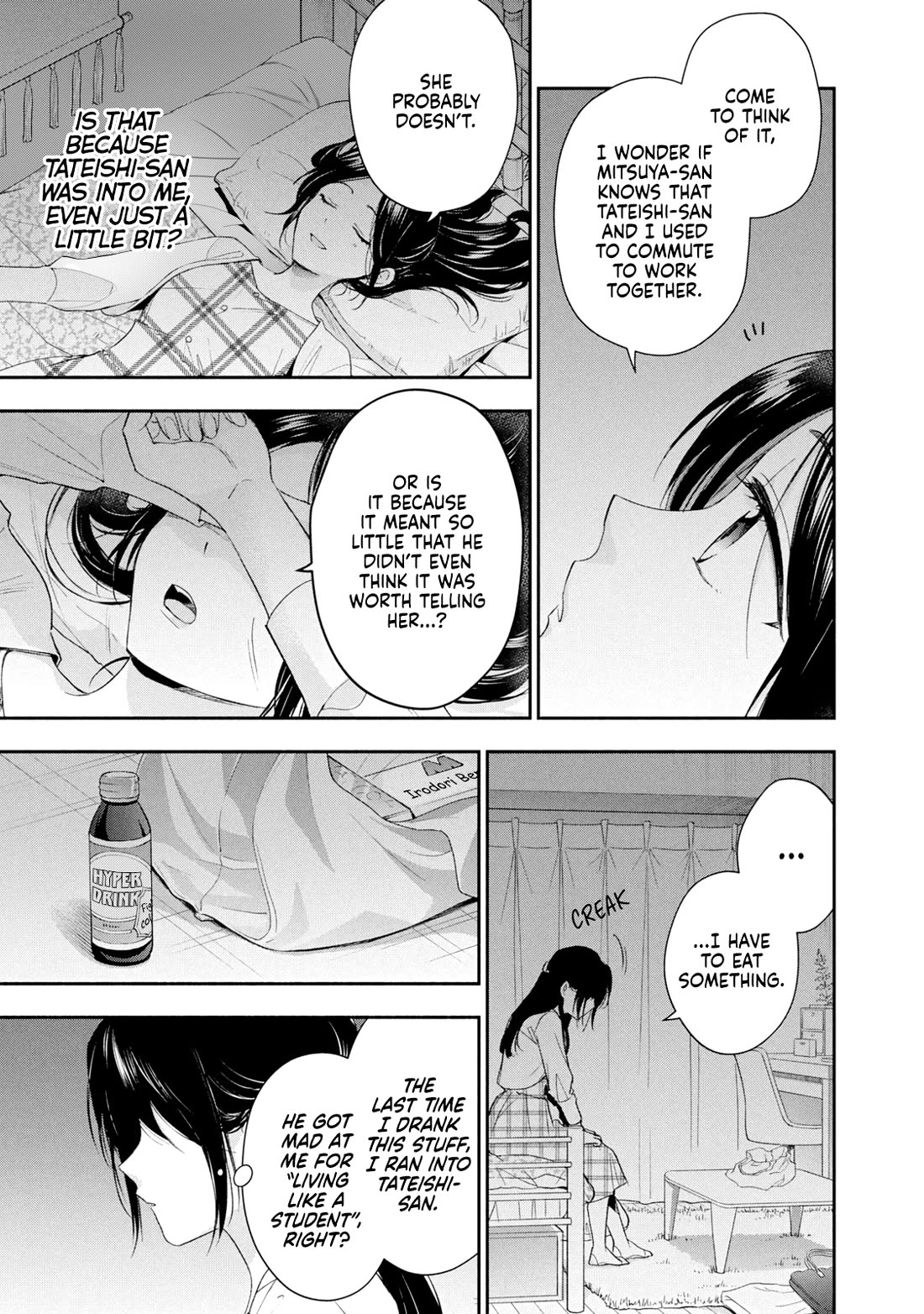 Kono Kaisha ni Suki na Hito ga Imasu Chapter 123 page 9 - Chapter 123