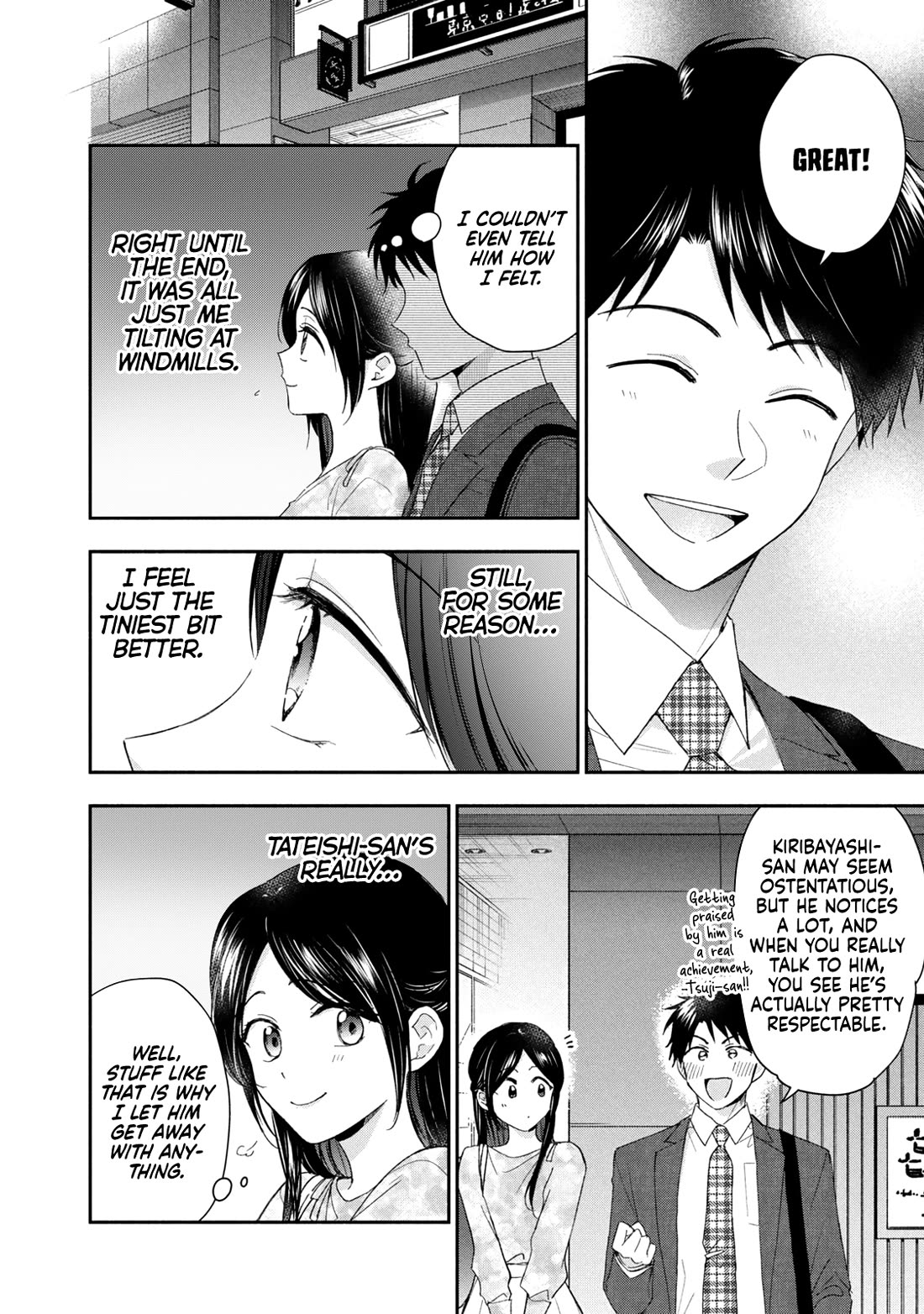 Kono Kaisha ni Suki na Hito ga Imasu Chapter 124 page 10 - Chapter 124