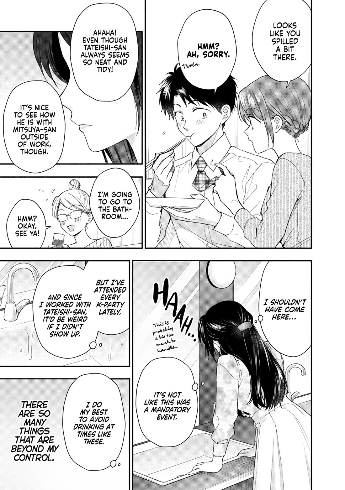 Kono Kaisha ni Suki na Hito ga Imasu Chapter 124 page 3 - Chapter 124