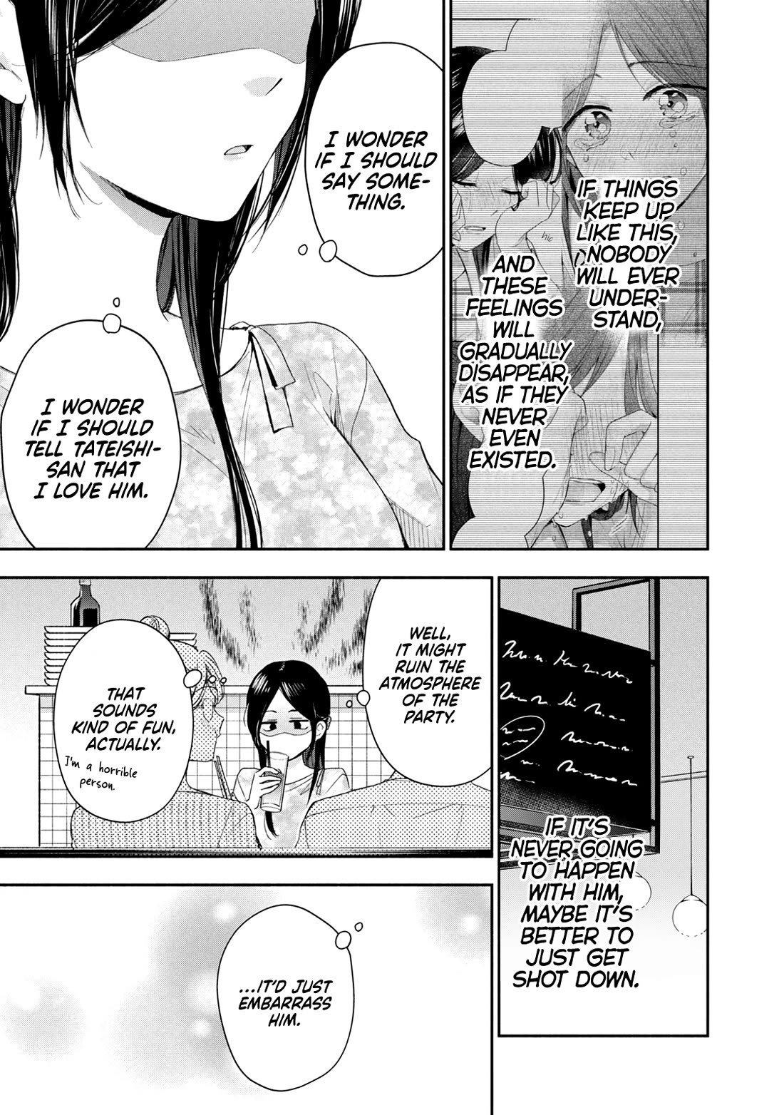 Kono Kaisha ni Suki na Hito ga Imasu Chapter 124 page 5 - Chapter 124