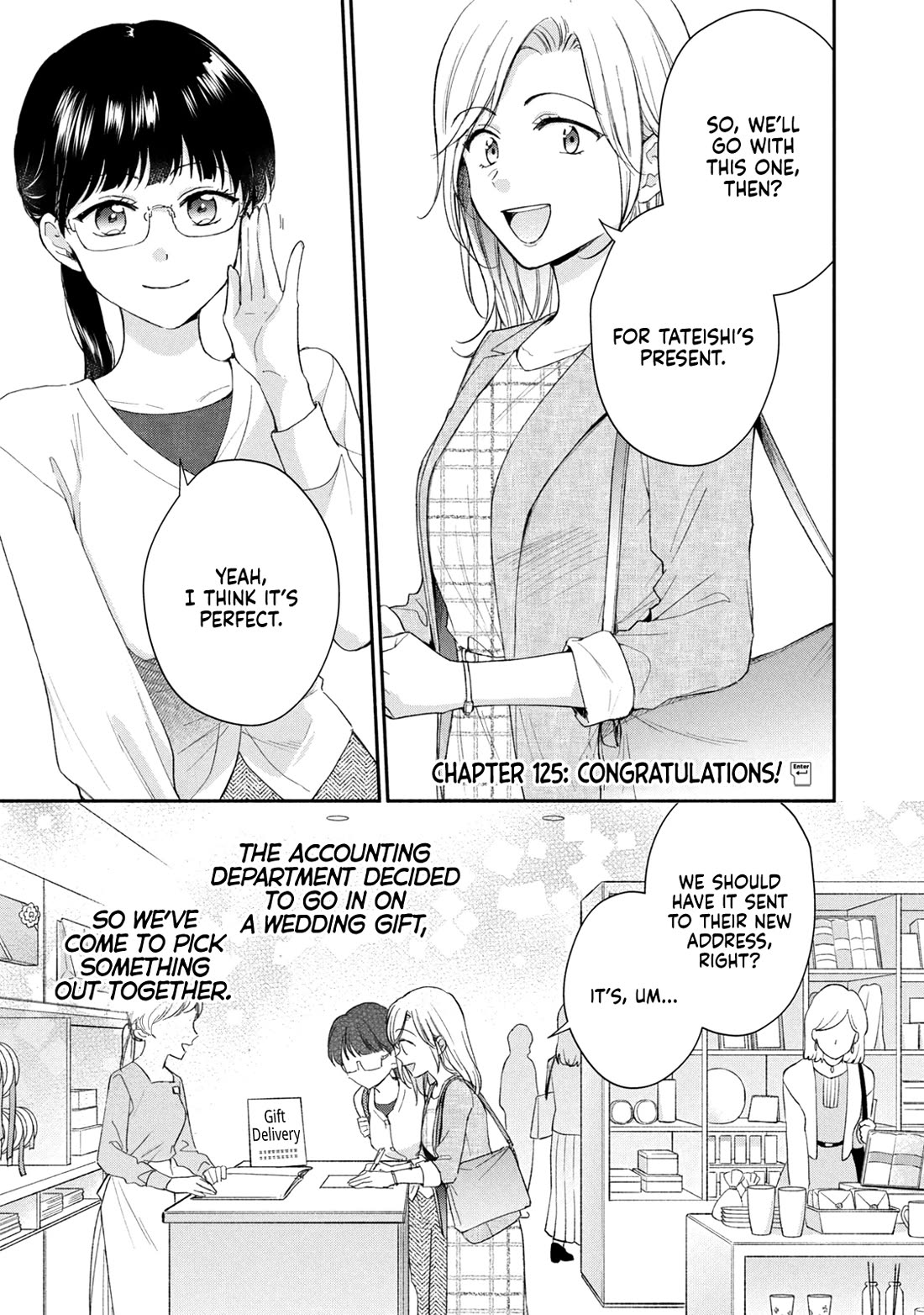 Kono Kaisha ni Suki na Hito ga Imasu Chapter 125 page 1 - Chapter 125