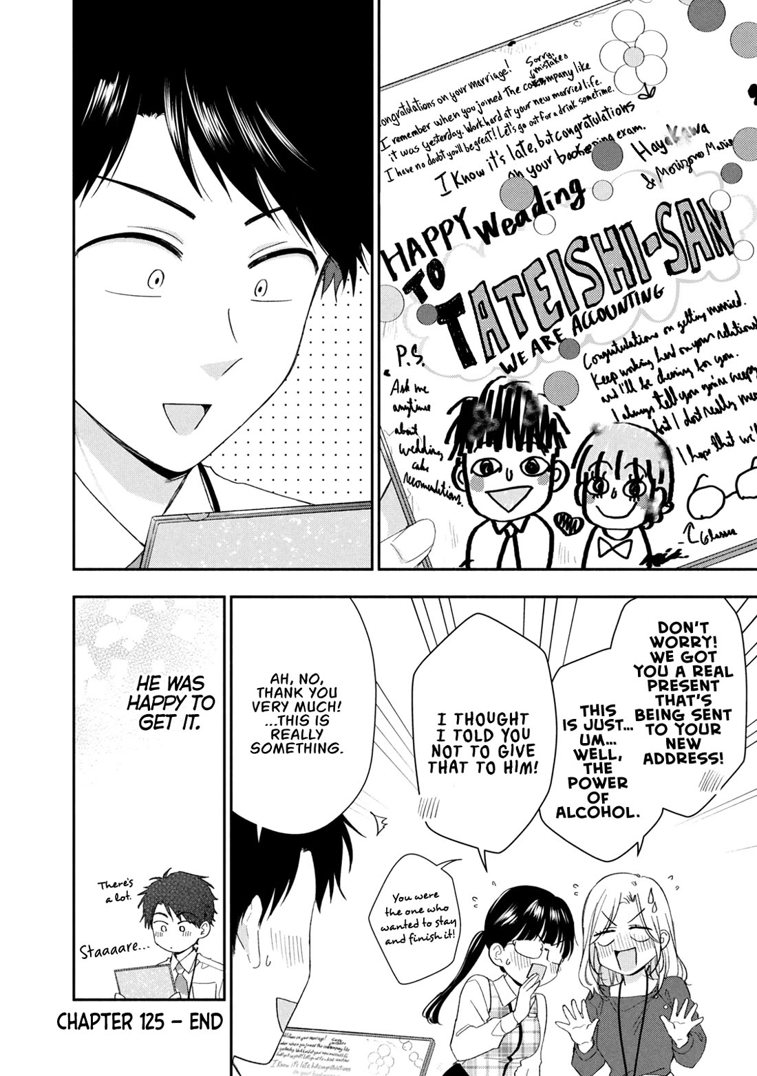 Kono Kaisha ni Suki na Hito ga Imasu Chapter 125 page 12 - Chapter 125