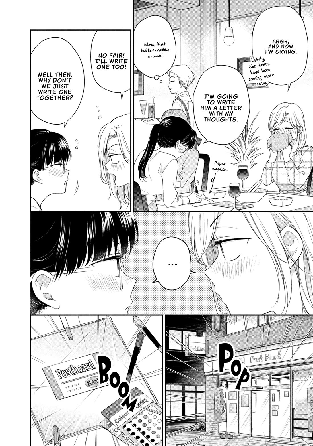 Kono Kaisha ni Suki na Hito ga Imasu Chapter 125 page 8 - Chapter 125
