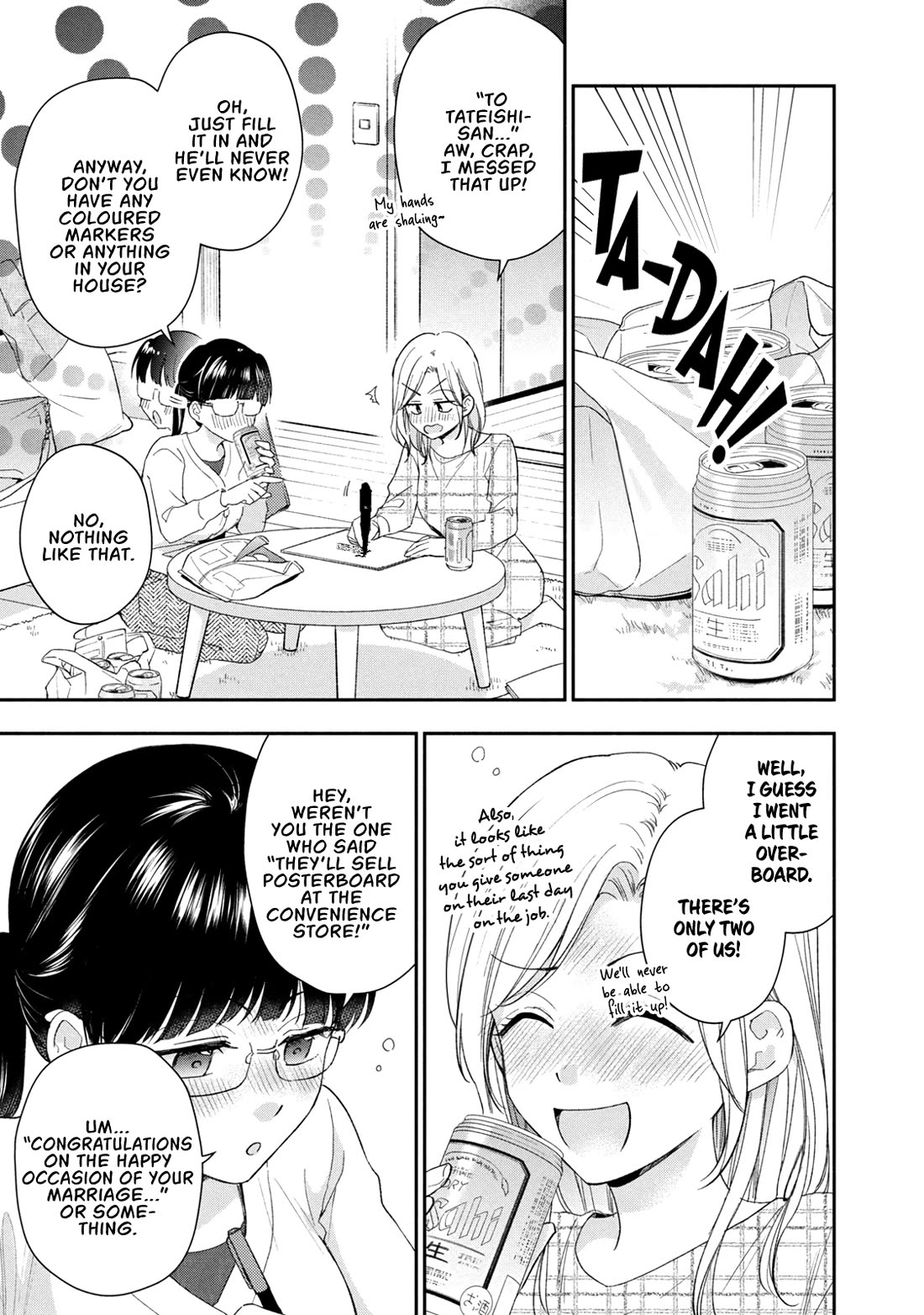 Kono Kaisha ni Suki na Hito ga Imasu Chapter 125 page 9 - Chapter 125