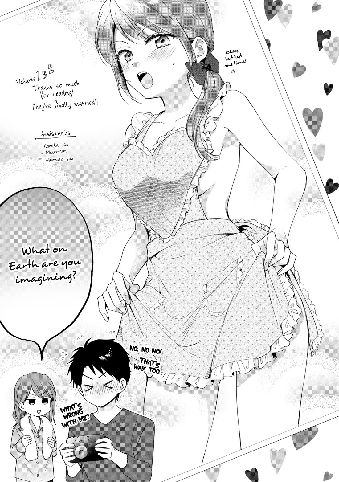 Kono Kaisha ni Suki na Hito ga Imasu Chapter 127 page 14 - Chapter 127
