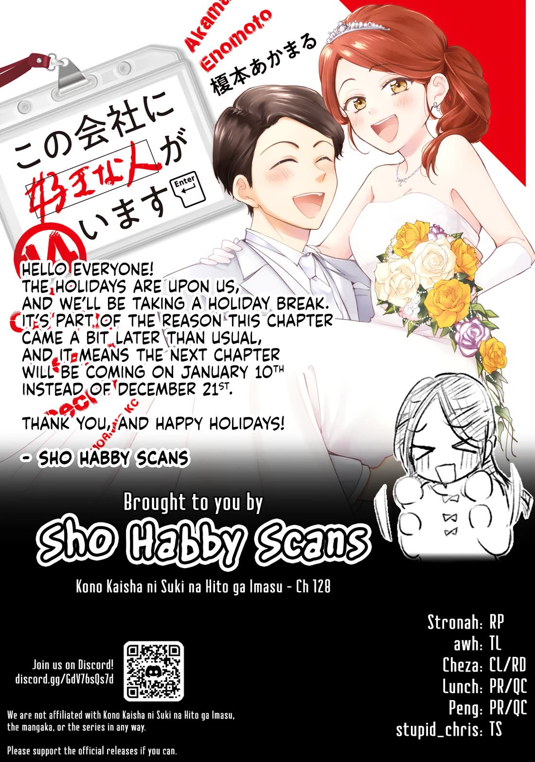 Kono Kaisha ni Suki na Hito ga Imasu Chapter 129 page 13 - Chapter 129