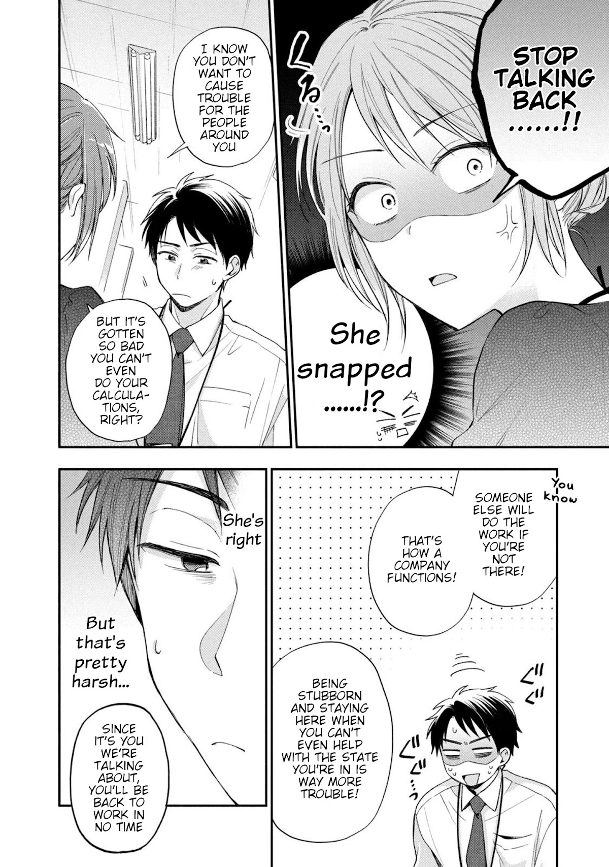 Kono Kaisha ni Suki na Hito ga Imasu Chapter 13 page 10 - Chapter 13: Love's Providence