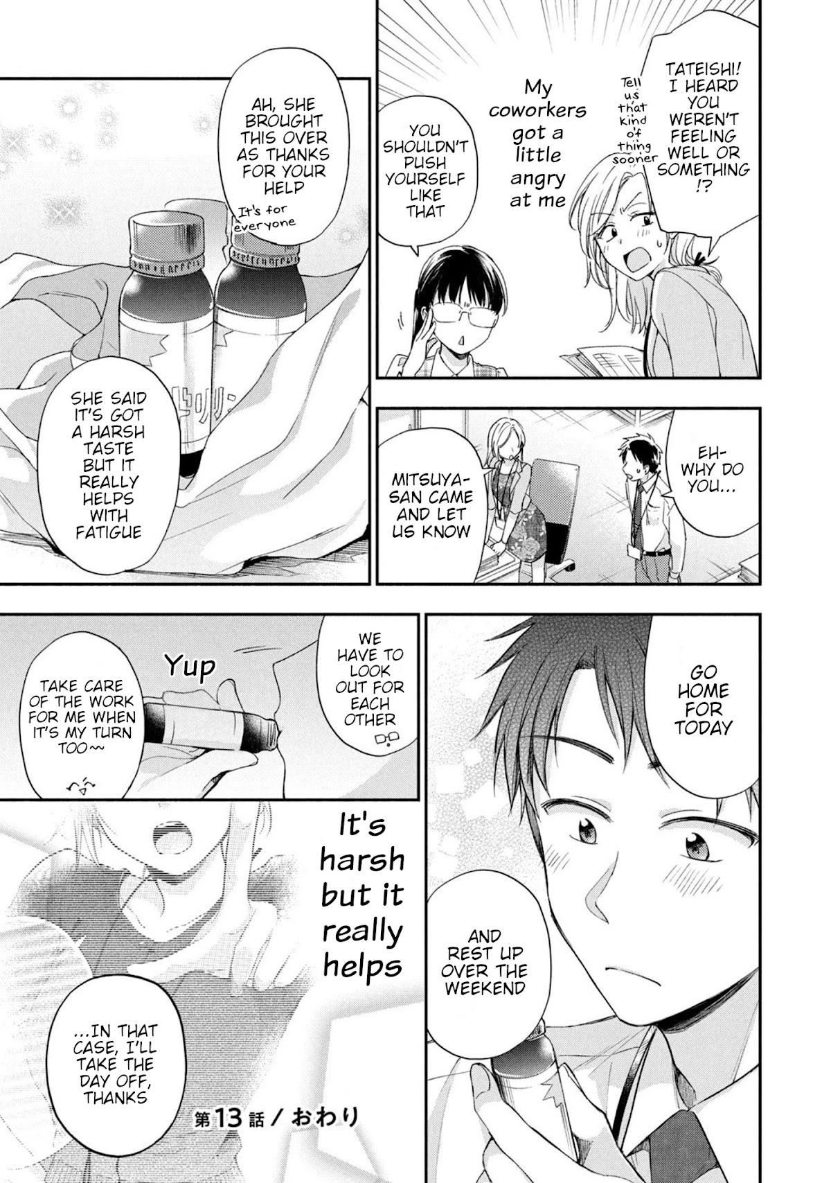 Kono Kaisha ni Suki na Hito ga Imasu Chapter 13 page 12 - Chapter 13: Love's Providence