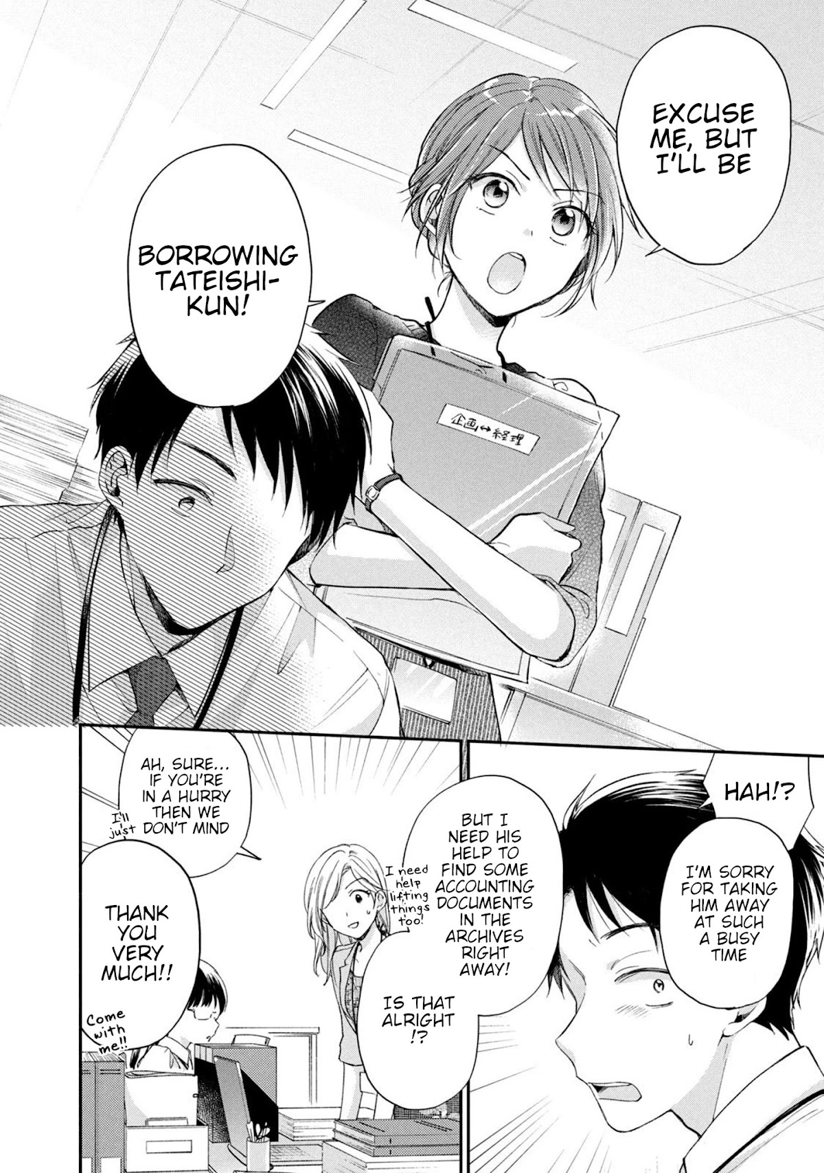 Kono Kaisha ni Suki na Hito ga Imasu Chapter 13 page 8 - Chapter 13: Love's Providence