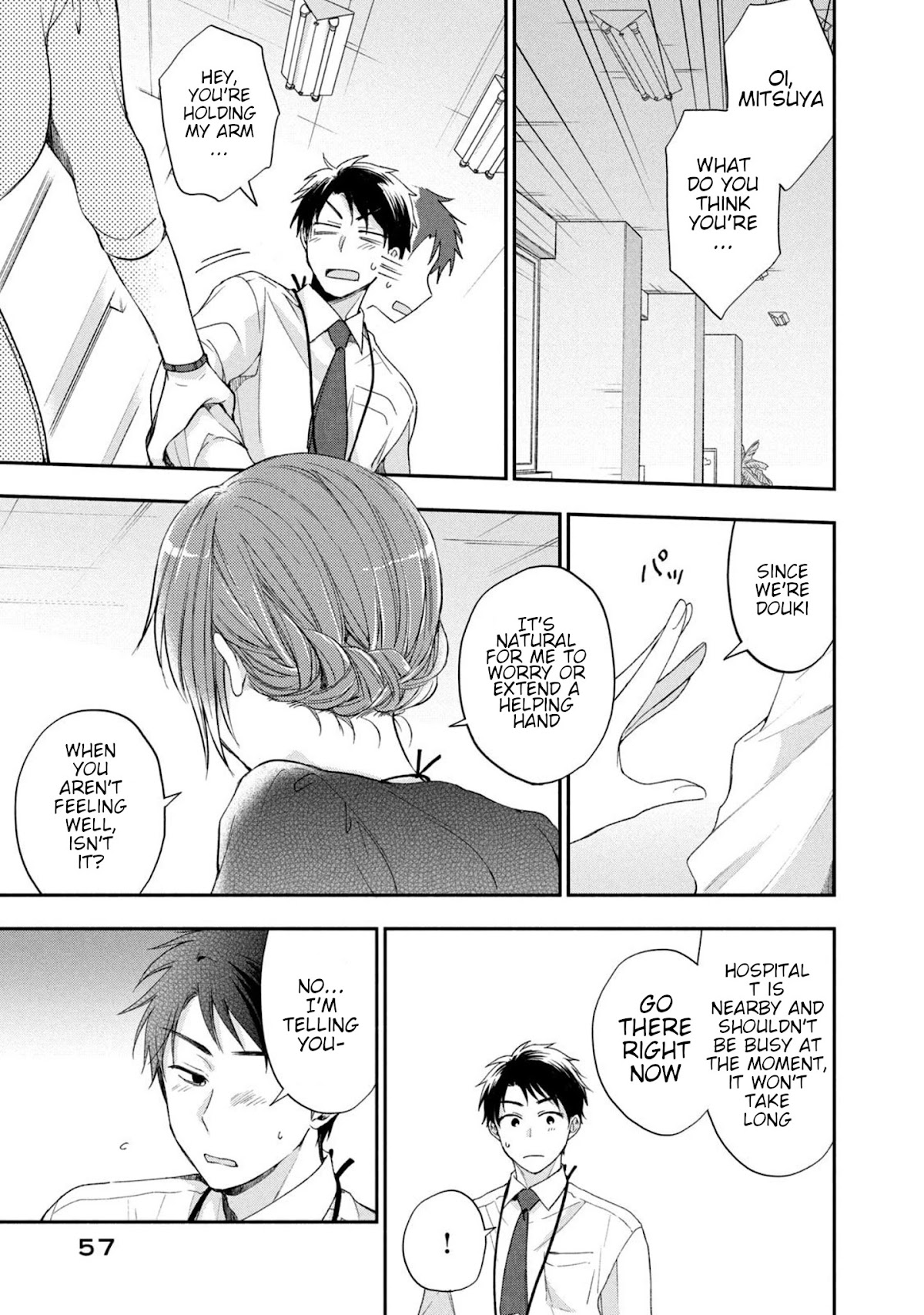 Kono Kaisha ni Suki na Hito ga Imasu Chapter 13 page 9 - Chapter 13: Love's Providence