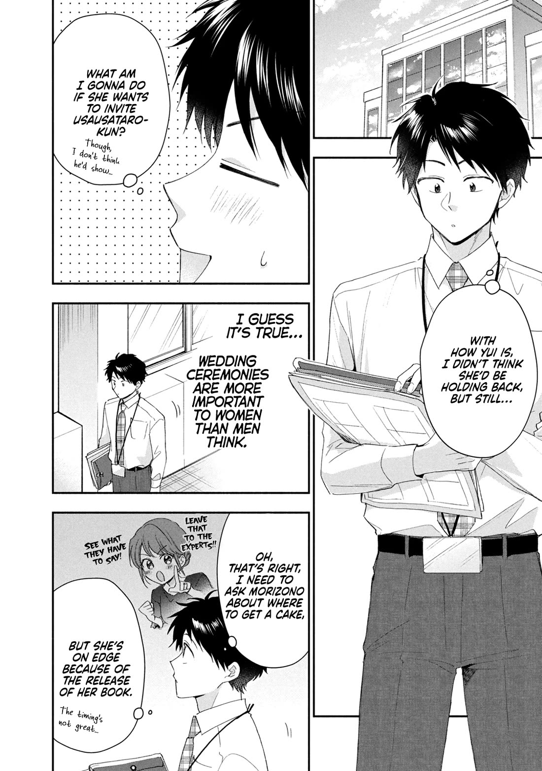 Kono Kaisha ni Suki na Hito ga Imasu Chapter 131 page 4 - Chapter 131