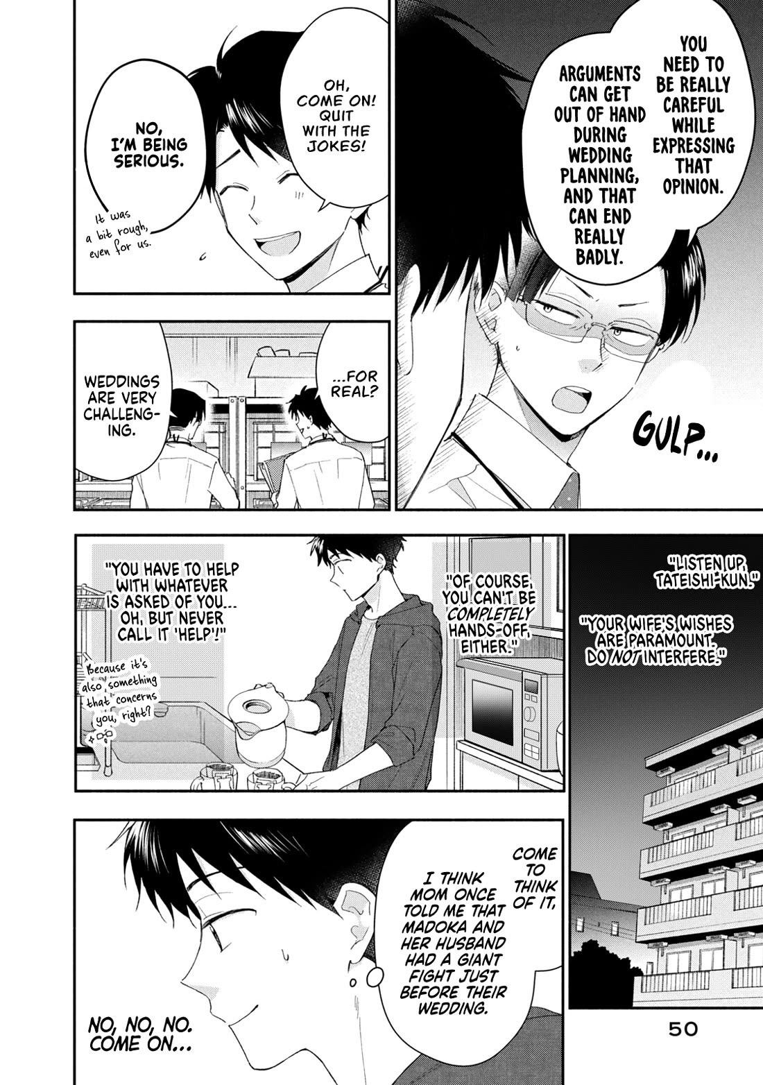 Kono Kaisha ni Suki na Hito ga Imasu Chapter 131 page 6 - Chapter 131