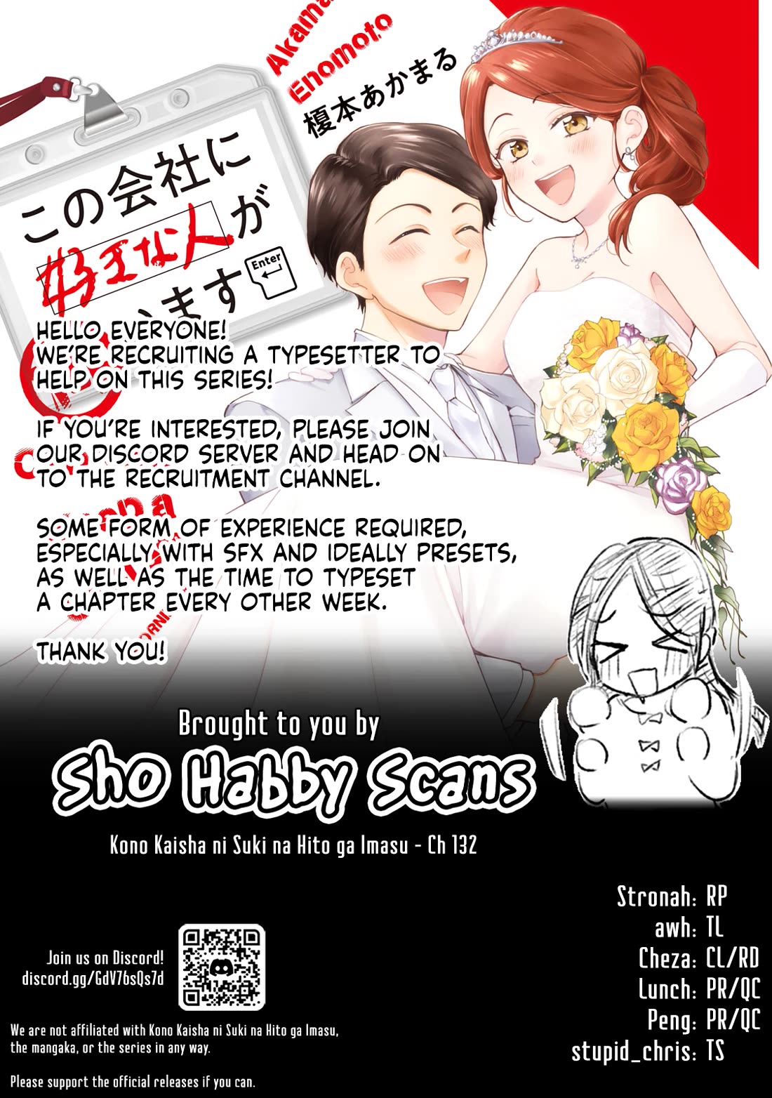 Kono Kaisha ni Suki na Hito ga Imasu Chapter 132 page 13 - Chapter 132