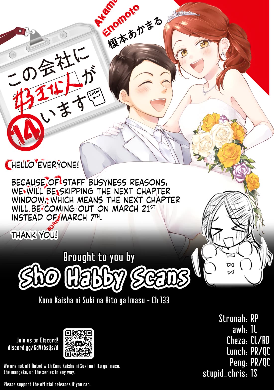 Kono Kaisha ni Suki na Hito ga Imasu Chapter 133 page 14 - Chapter 133