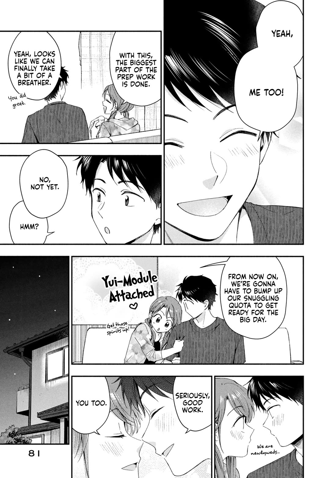 Kono Kaisha ni Suki na Hito ga Imasu Chapter 133 page 9 - Chapter 133