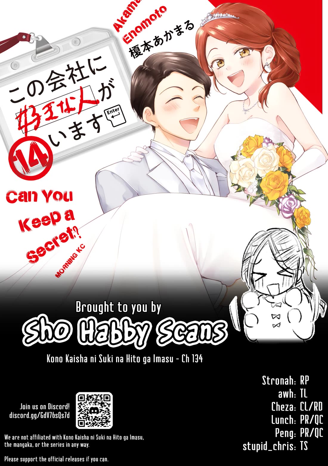 Kono Kaisha ni Suki na Hito ga Imasu Chapter 134 page 14 - Chapter 134