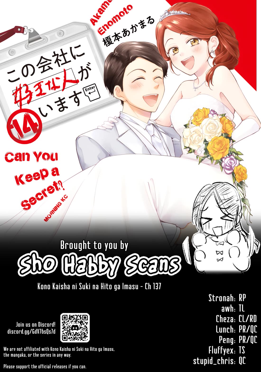 Kono Kaisha ni Suki na Hito ga Imasu Chapter 137 page 14 - Chapter 137