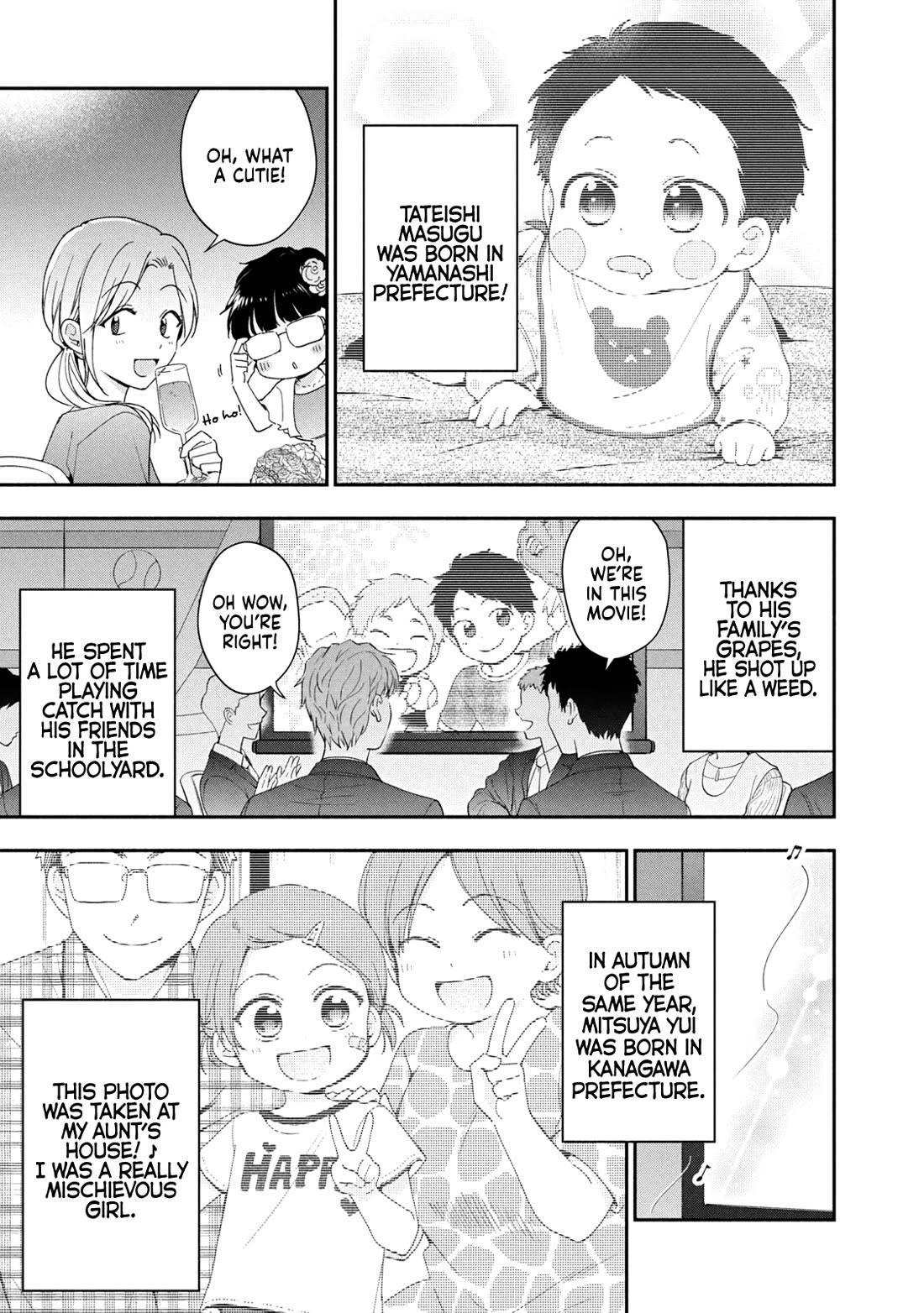 Kono Kaisha ni Suki na Hito ga Imasu Chapter 137 page 3 - Chapter 137