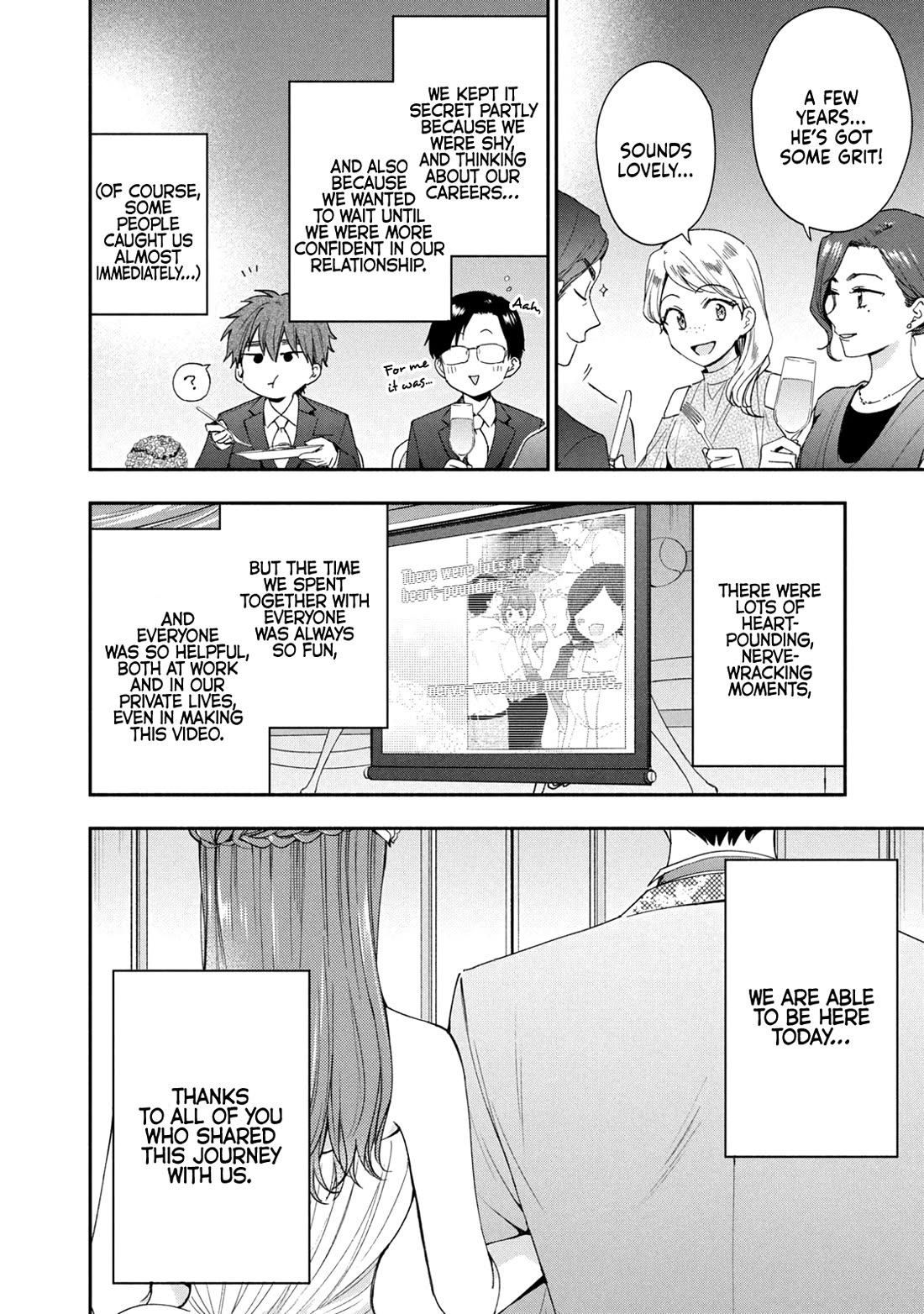Kono Kaisha ni Suki na Hito ga Imasu Chapter 137 page 6 - Chapter 137