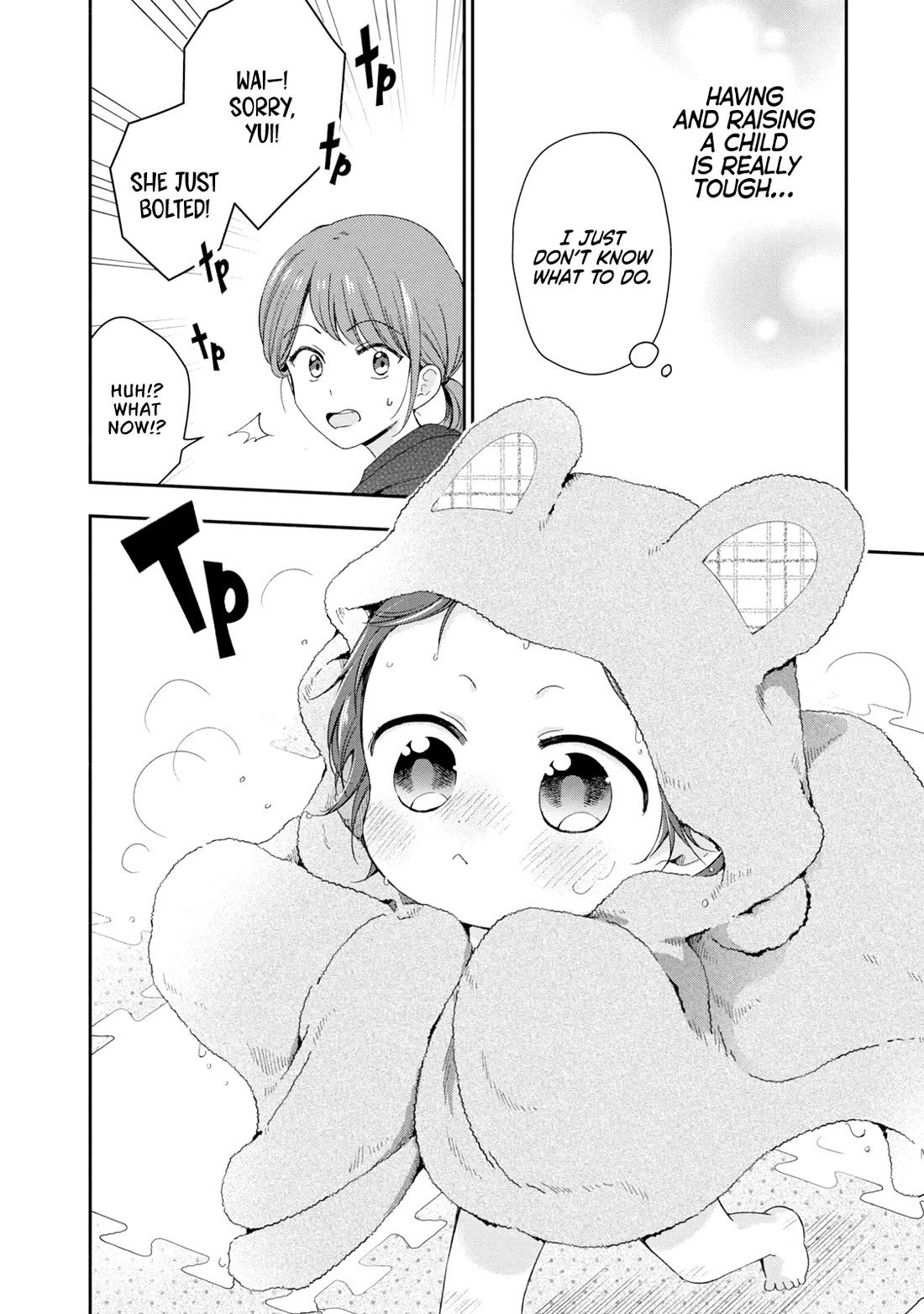 Kono Kaisha ni Suki na Hito ga Imasu Chapter 138 page 13 - Chapter 138