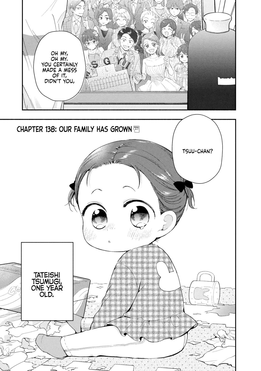 Kono Kaisha ni Suki na Hito ga Imasu Chapter 138 page 4 - Chapter 138
