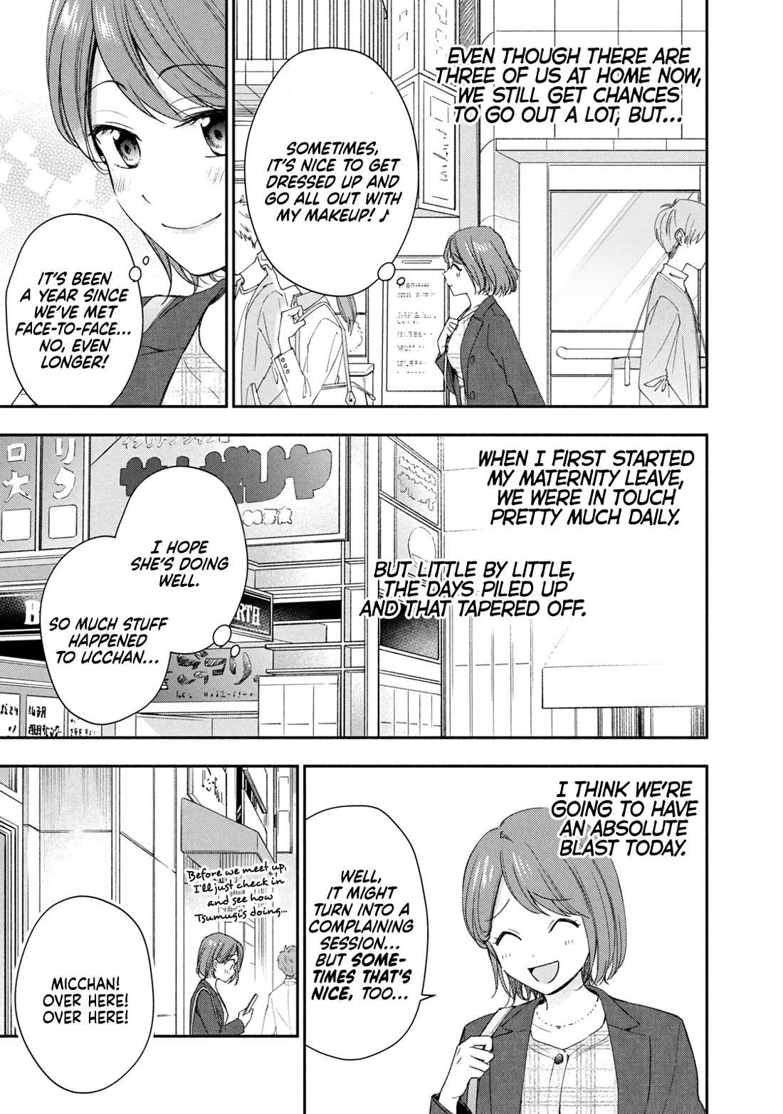 Kono Kaisha ni Suki na Hito ga Imasu Chapter 139 page 3 - Chapter 139