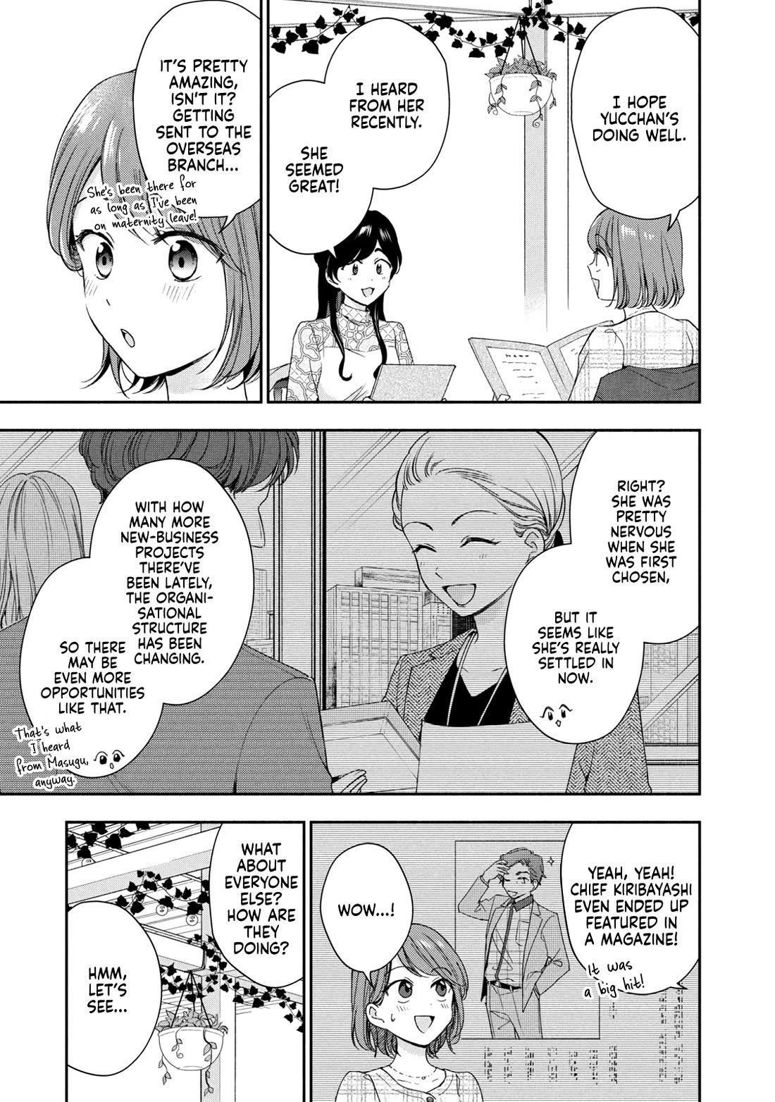Kono Kaisha ni Suki na Hito ga Imasu Chapter 139 page 5 - Chapter 139