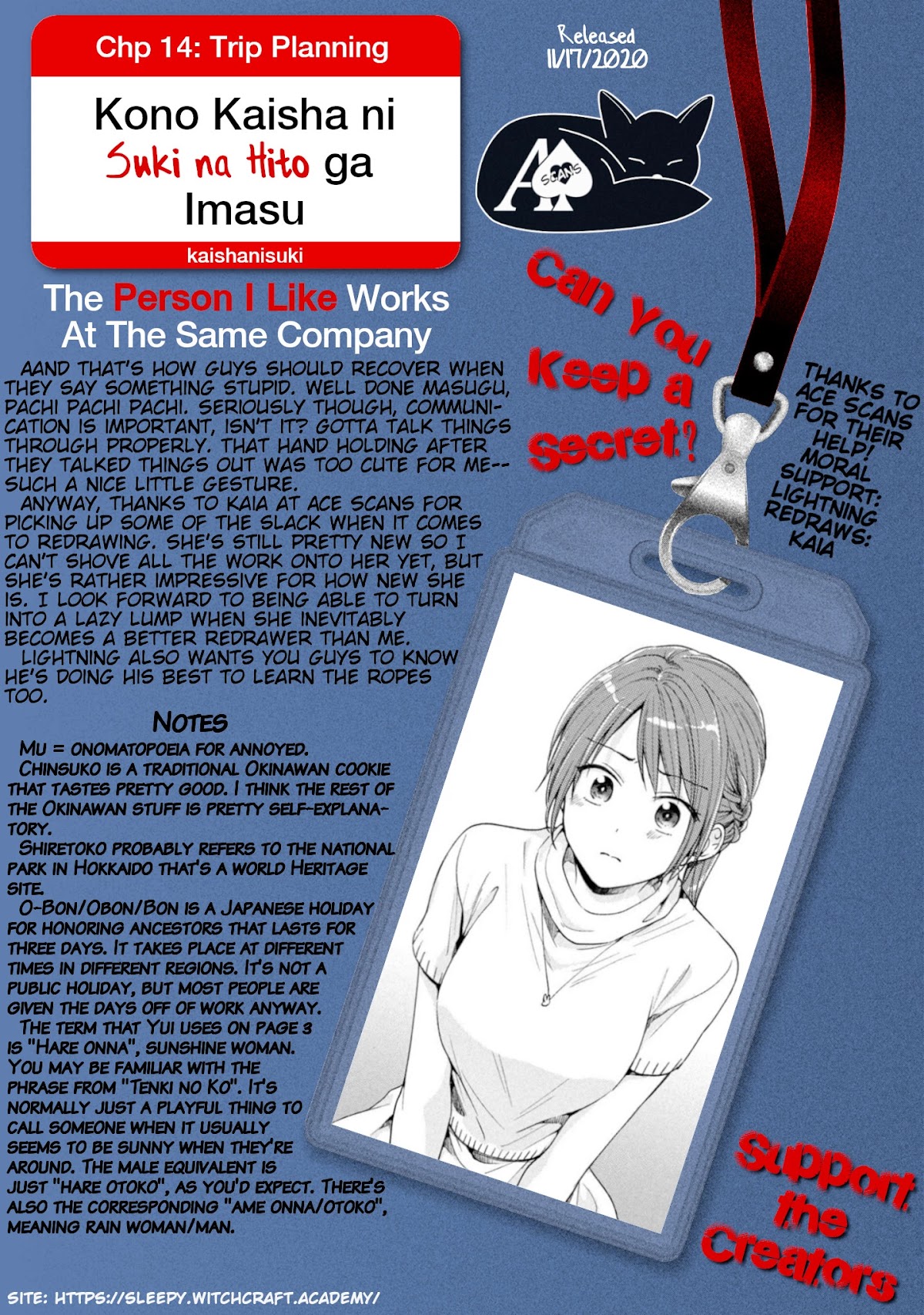 Kono Kaisha ni Suki na Hito ga Imasu Chapter 14 page 16 - Chapter 14: Trip Planning