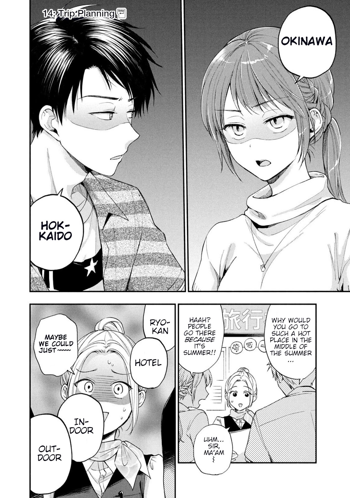 Kono Kaisha ni Suki na Hito ga Imasu Chapter 14 page 2 - Chapter 14: Trip Planning