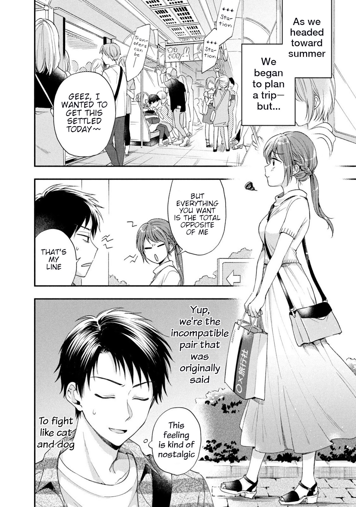 Kono Kaisha ni Suki na Hito ga Imasu Chapter 14 page 3 - Chapter 14: Trip Planning