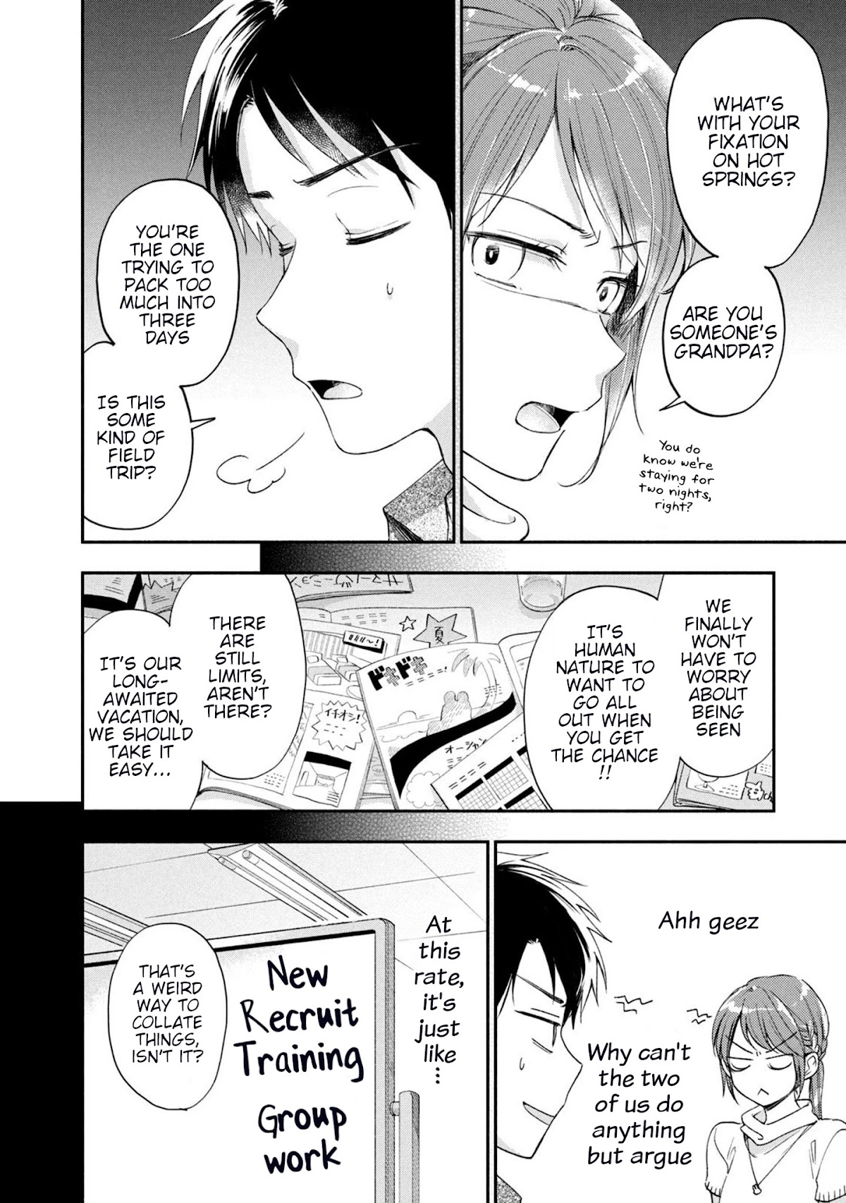 Kono Kaisha ni Suki na Hito ga Imasu Chapter 14 page 7 - Chapter 14: Trip Planning