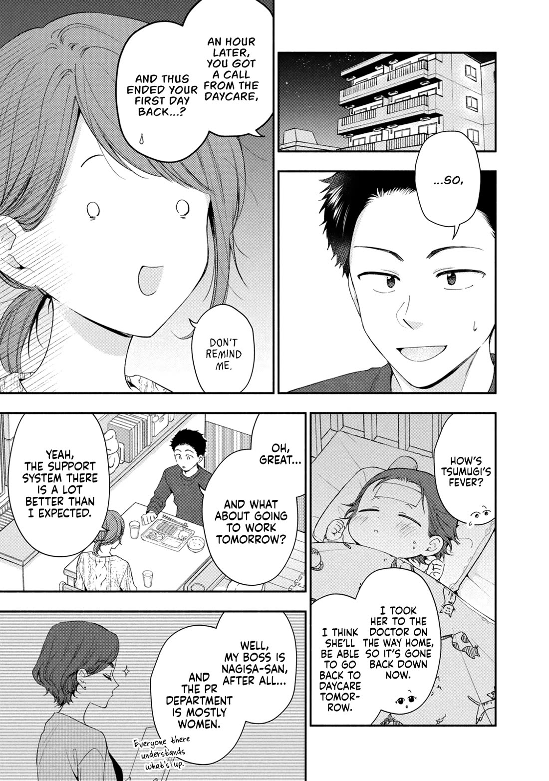 Kono Kaisha ni Suki na Hito ga Imasu Chapter 140 page 5 - Chapter 140